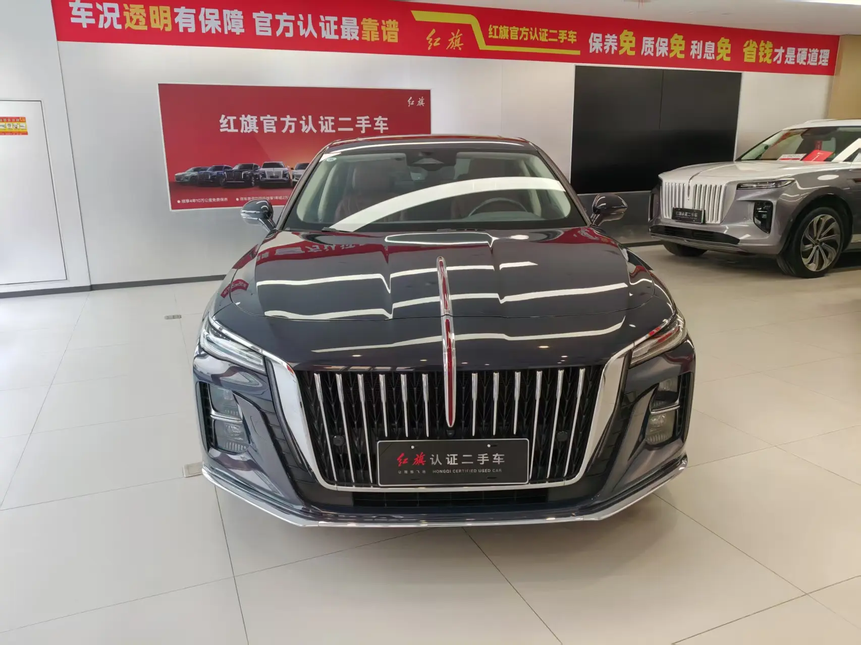 Hongqi H5  из Китая