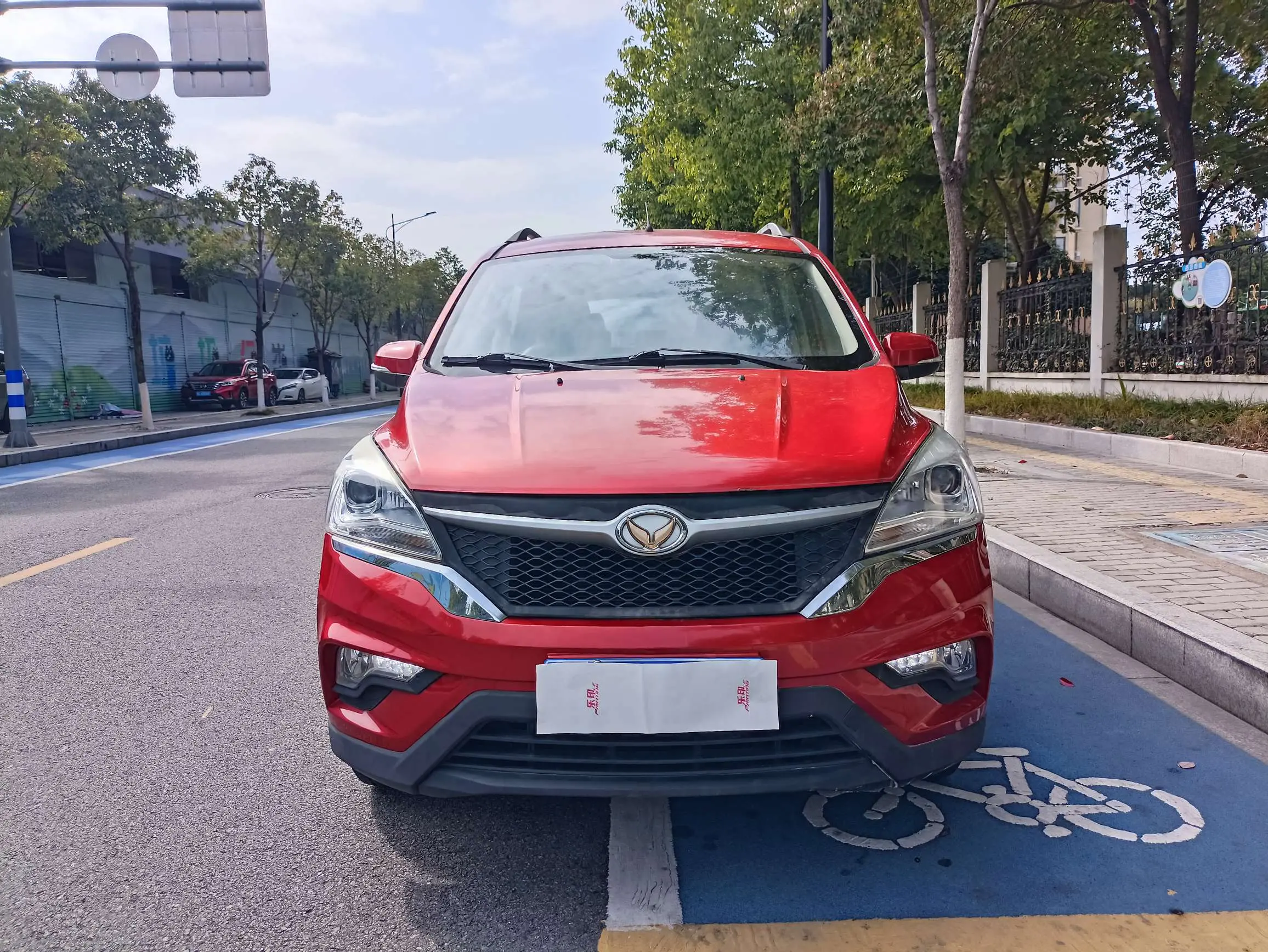 BAIC Magic Speed H3  из Китая