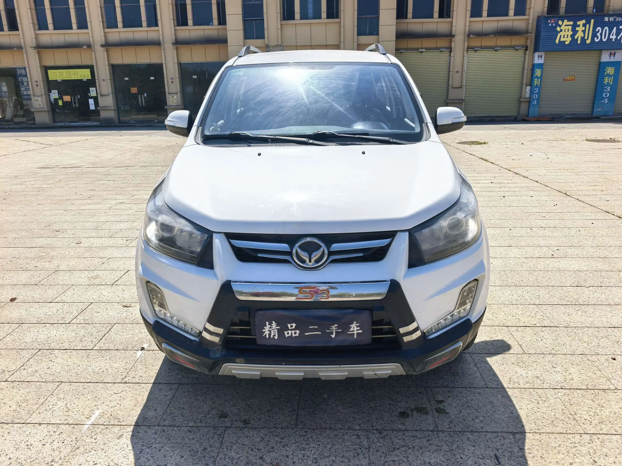 BAIC Magic Speed S3  из Китая