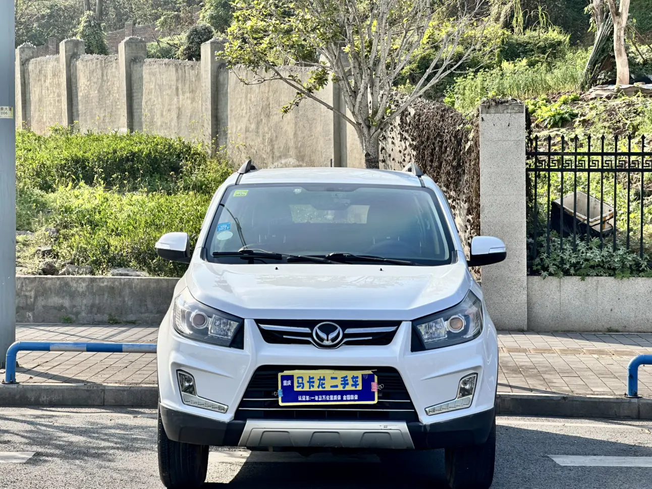 BAIC Magic Speed S3  из Китая