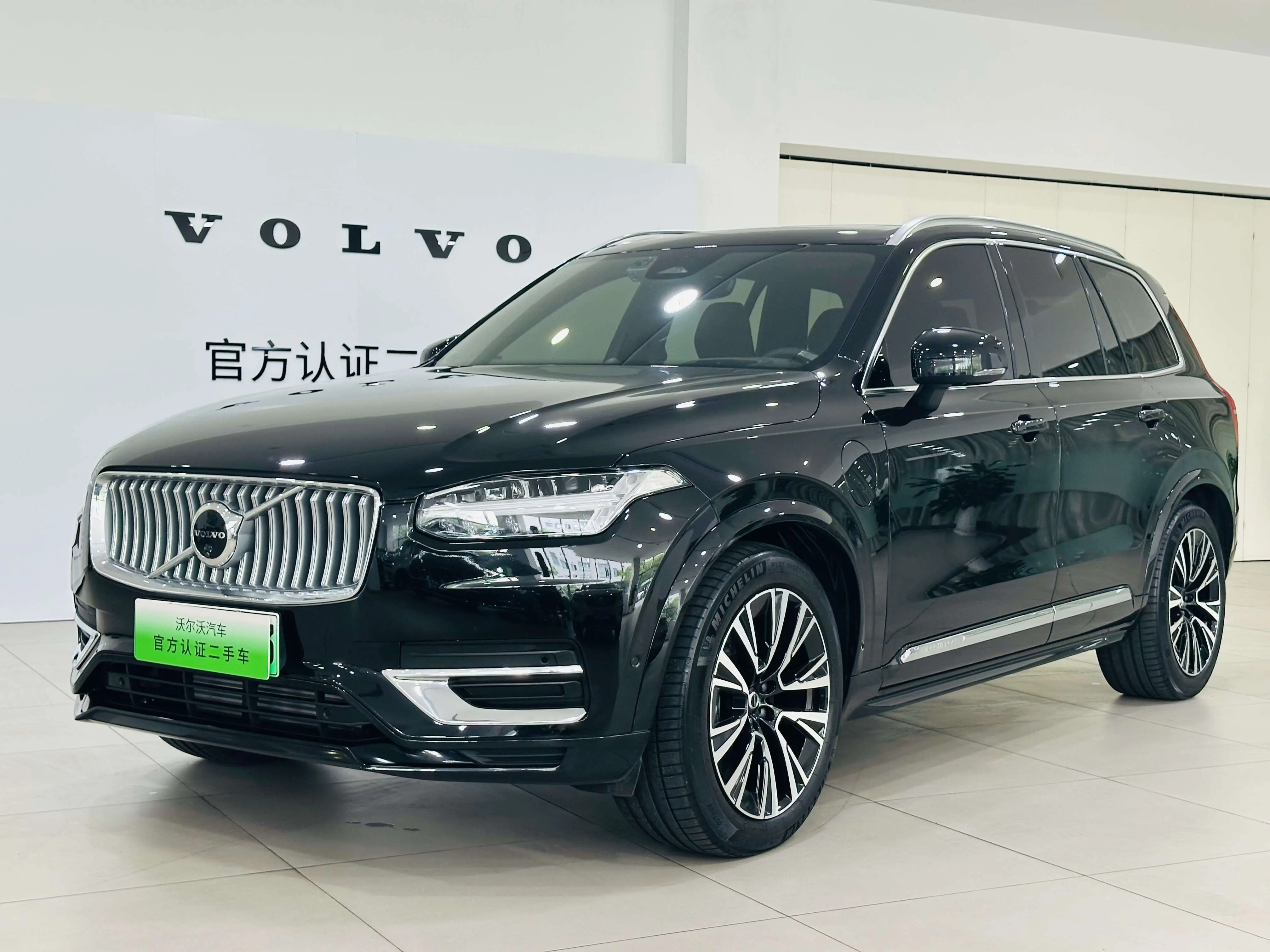 Volvo XC90 PHEV