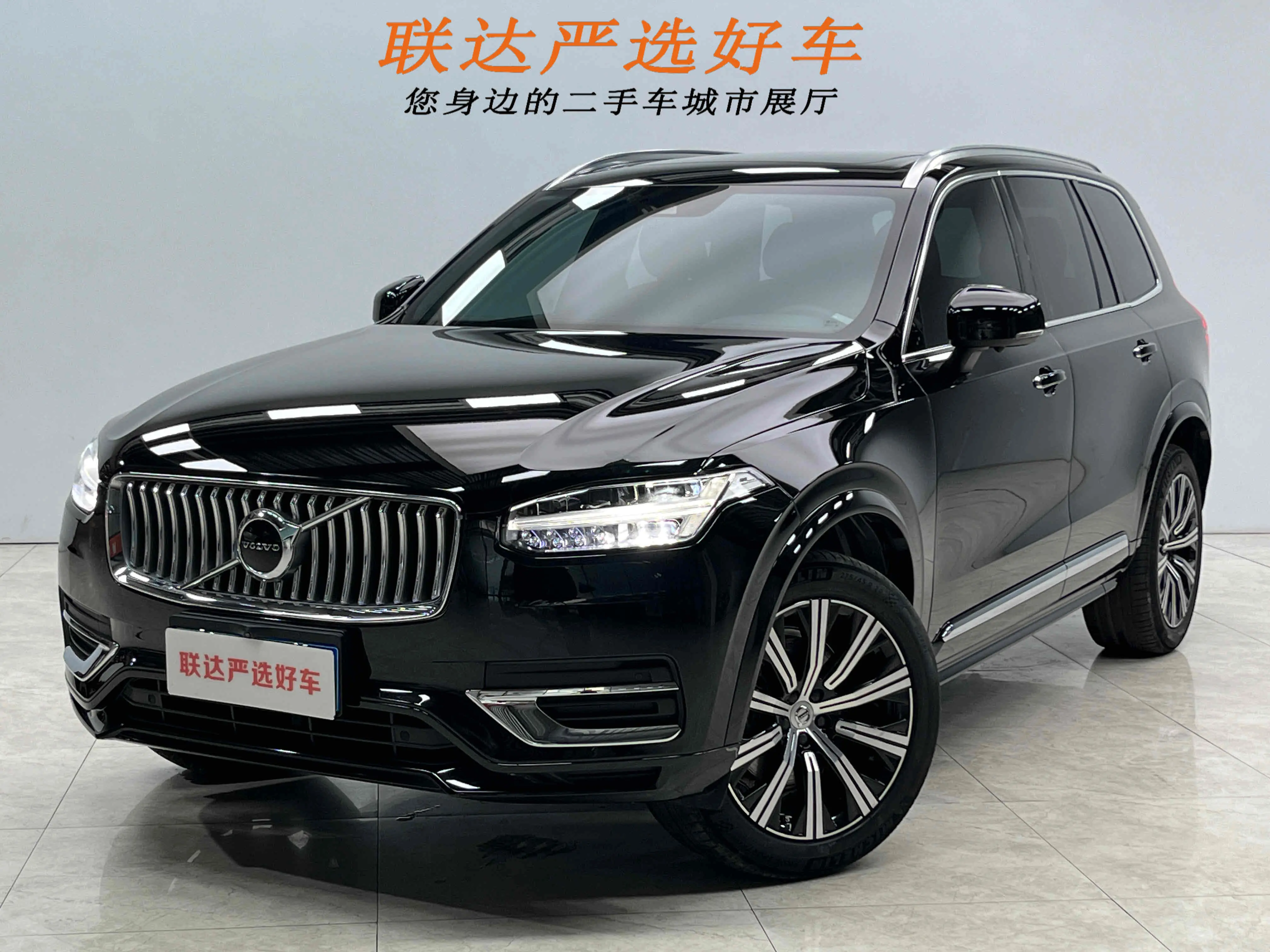 Volvo XC90