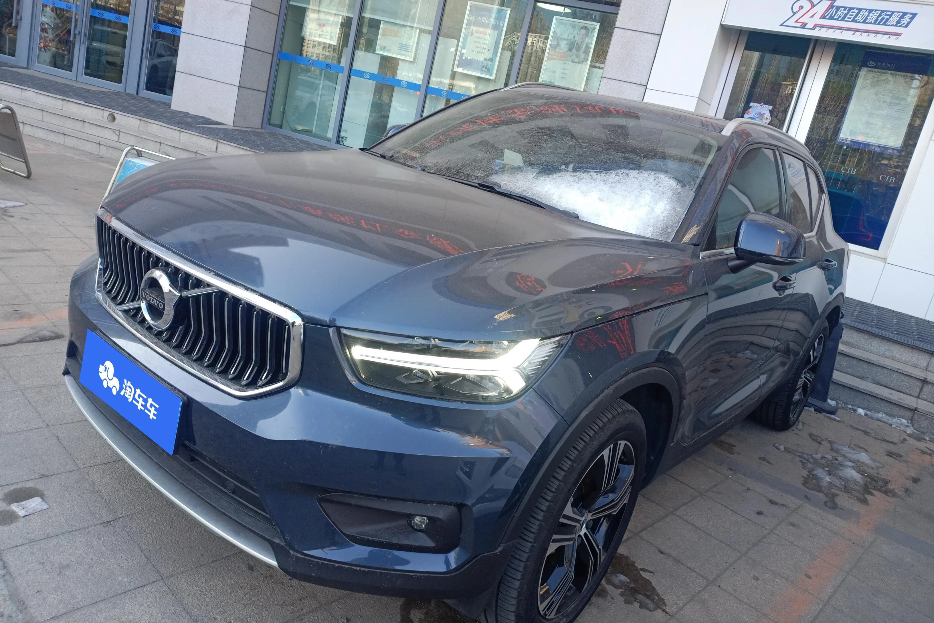 Volvo XC40  из Китая