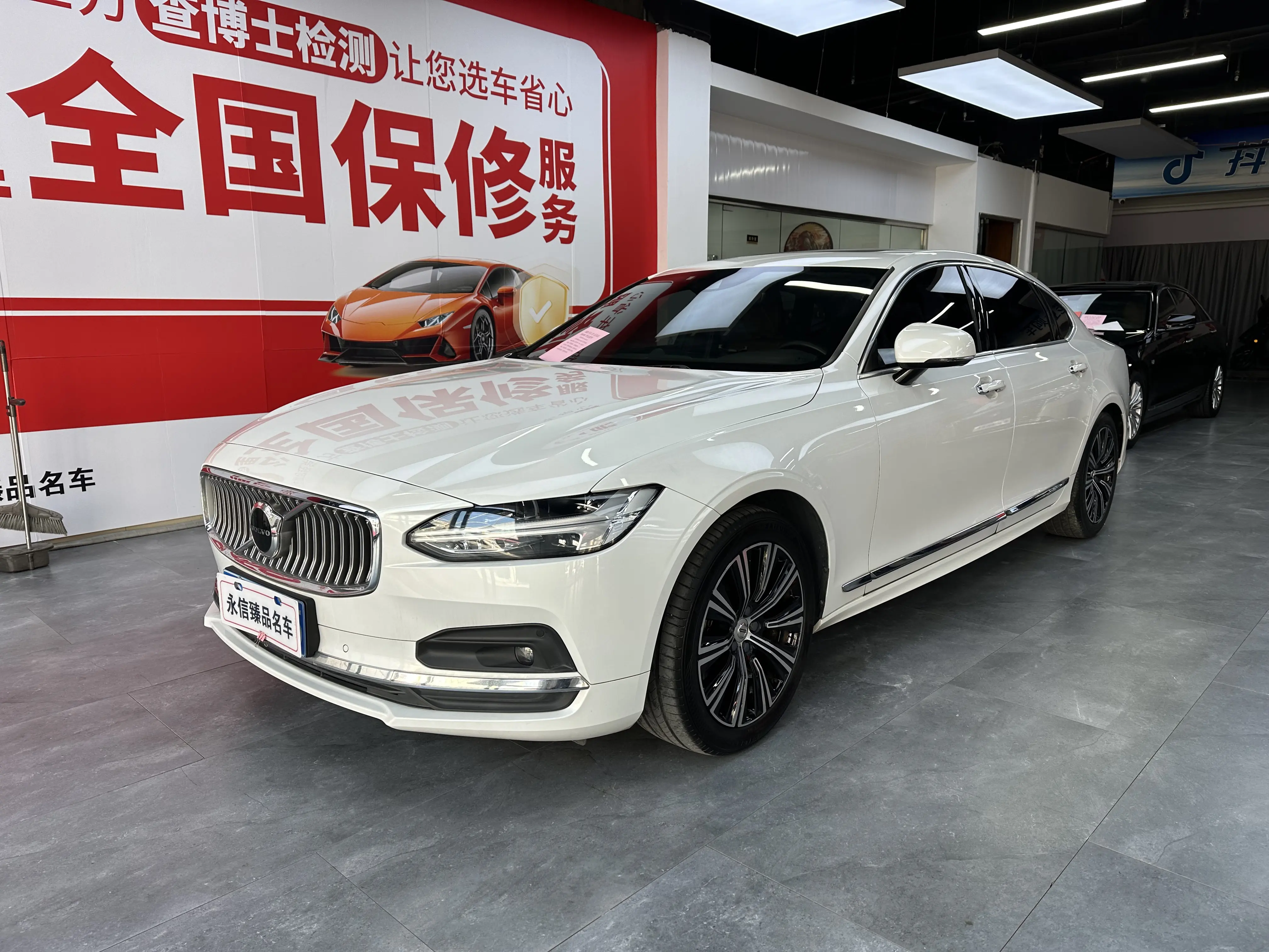 Volvo S90
