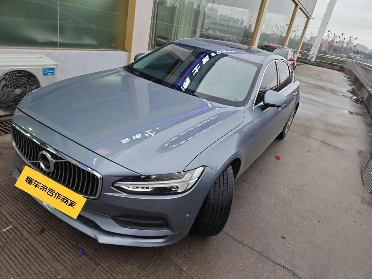 Volvo S90