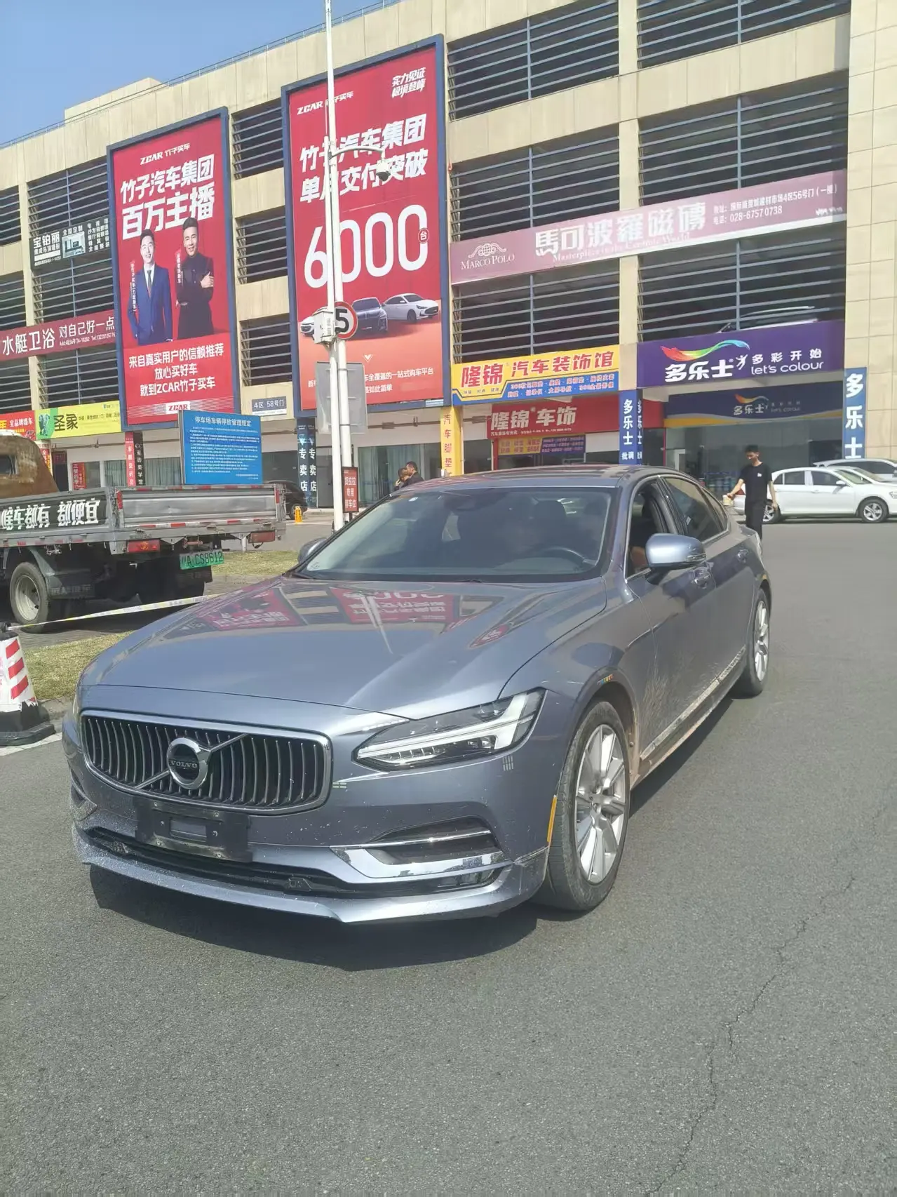 Volvo S90