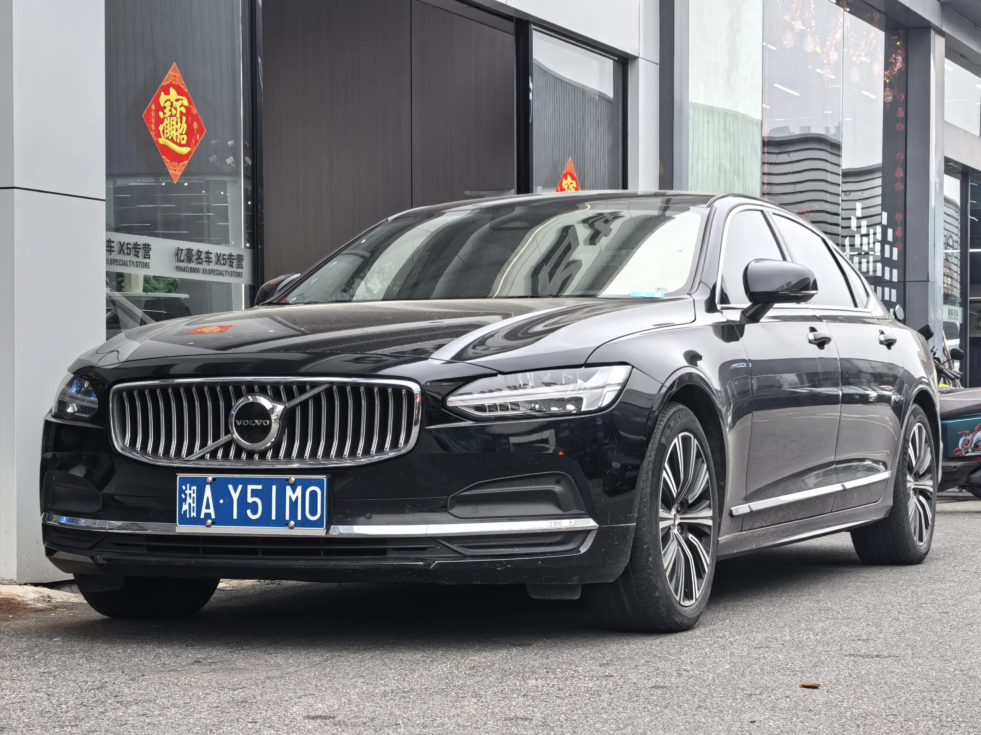 Volvo S90