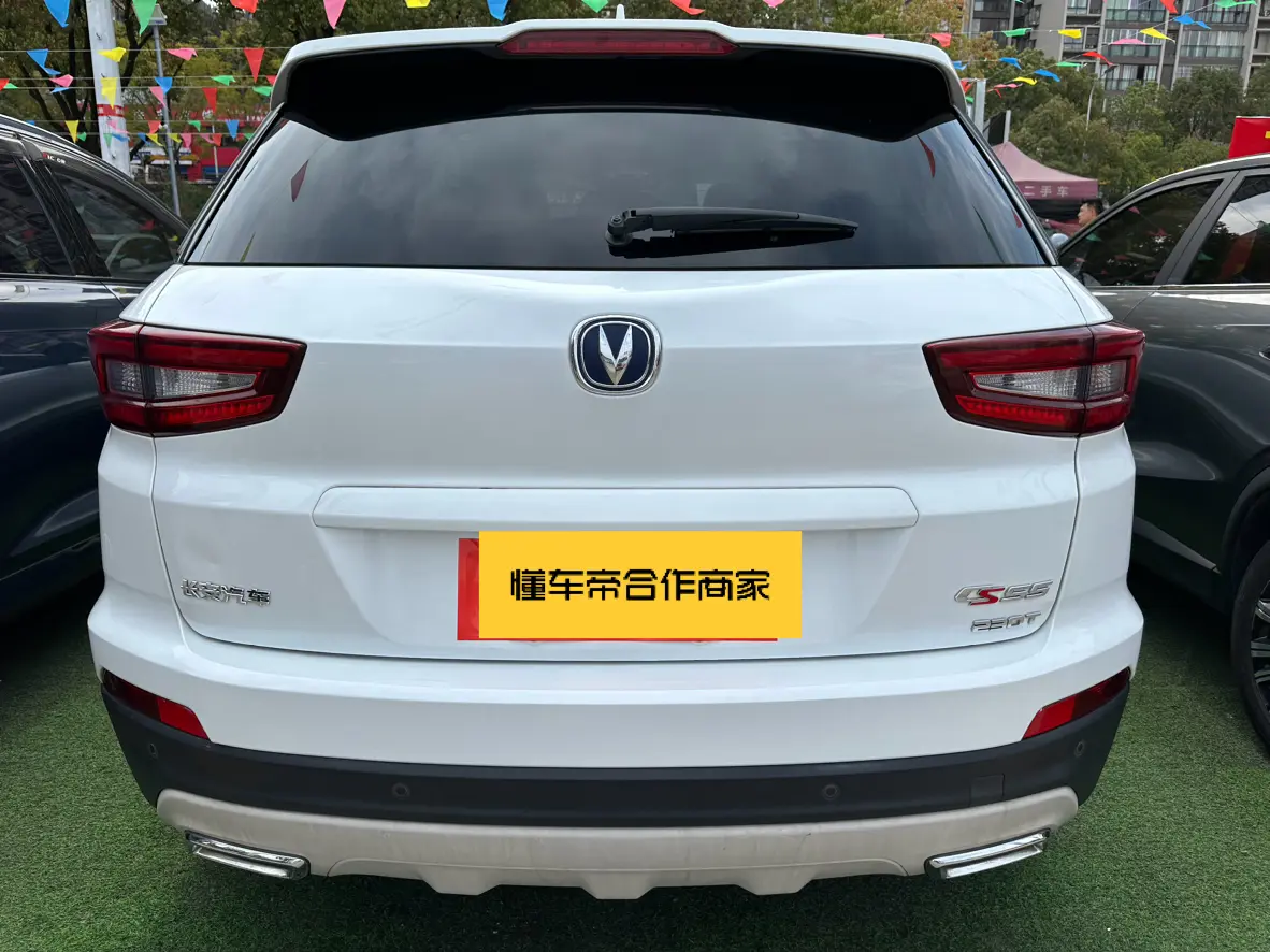 Changan CS55  из Китая