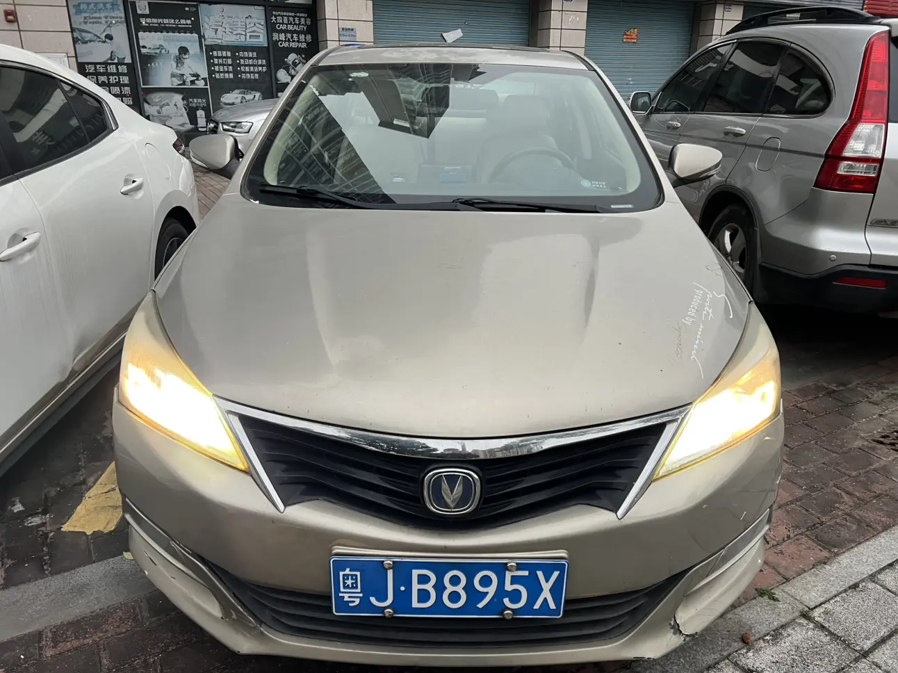 Changan Yuexiang V7  из Китая