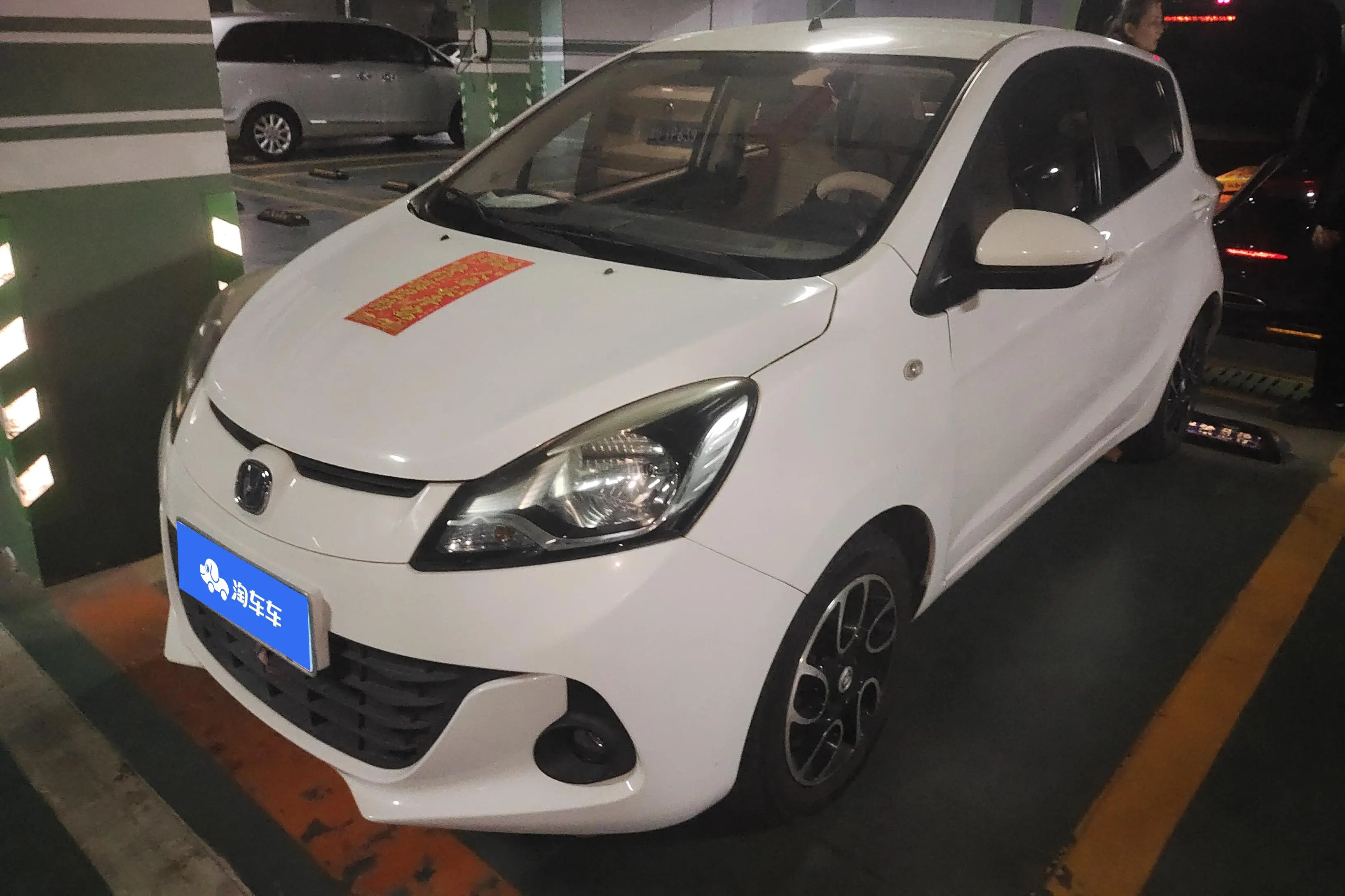 Changan Ben Ben  из Китая