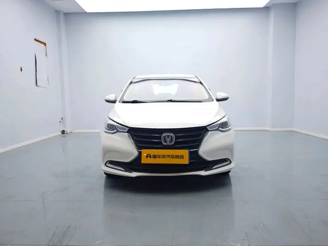 Changan Yuexiang
