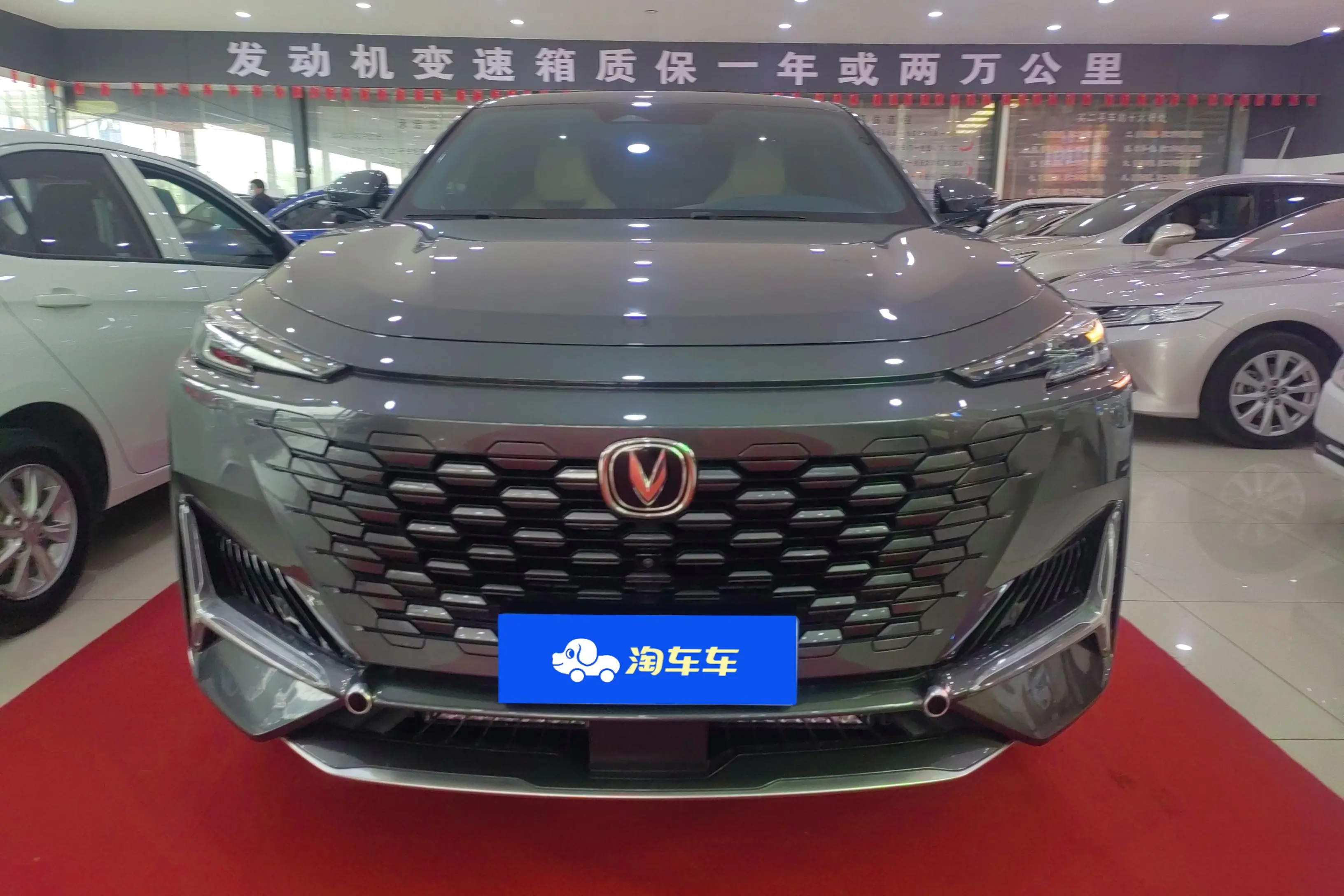 Changan UNI-K  из Китая