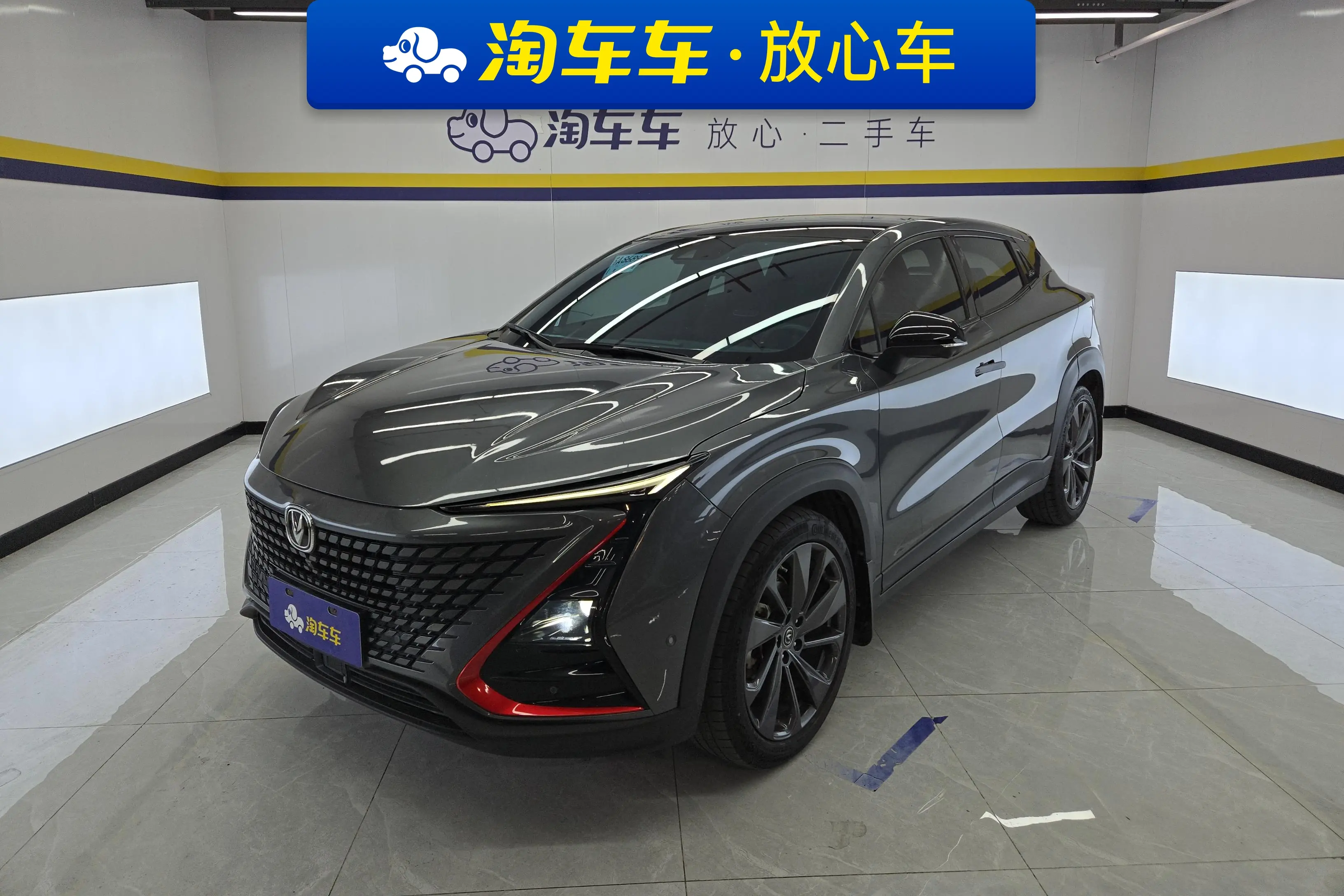 Changan UNI-T  из Китая