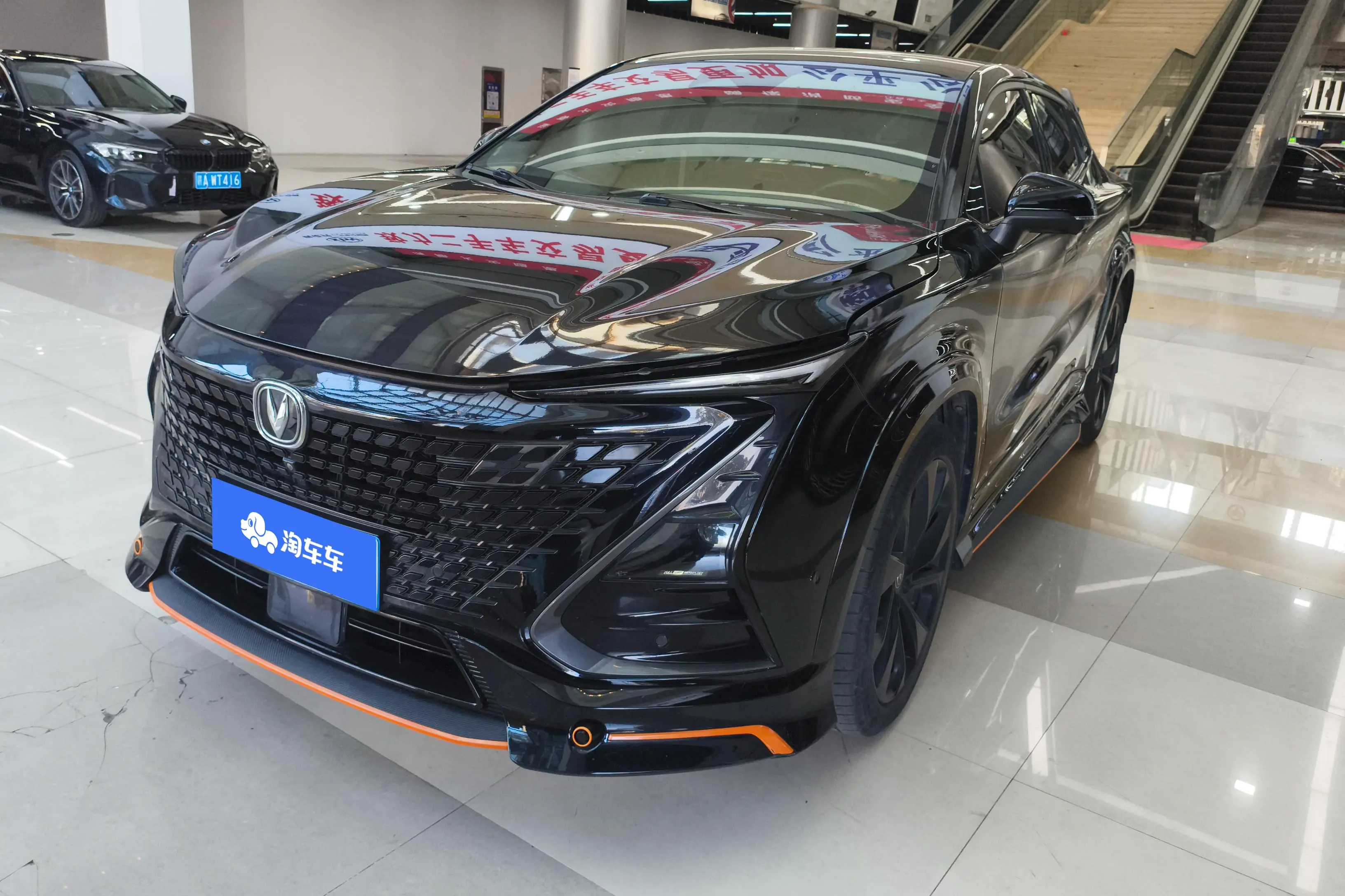 Changan UNI-T  из Китая