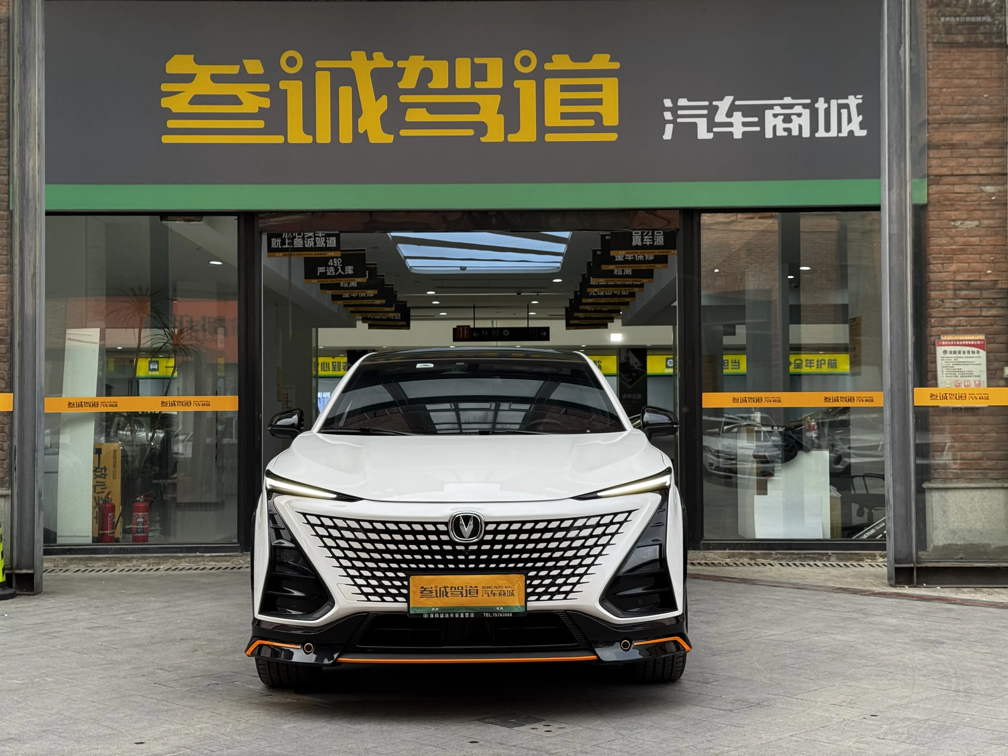 Changan UNI-T  из Китая