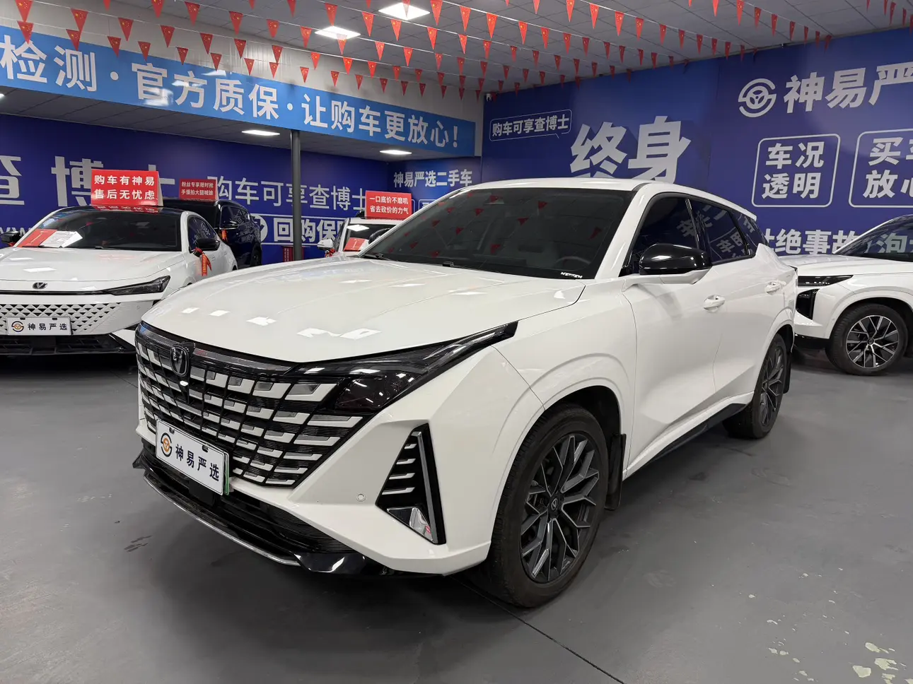 Changan UNI-Z PHEV  из Китая