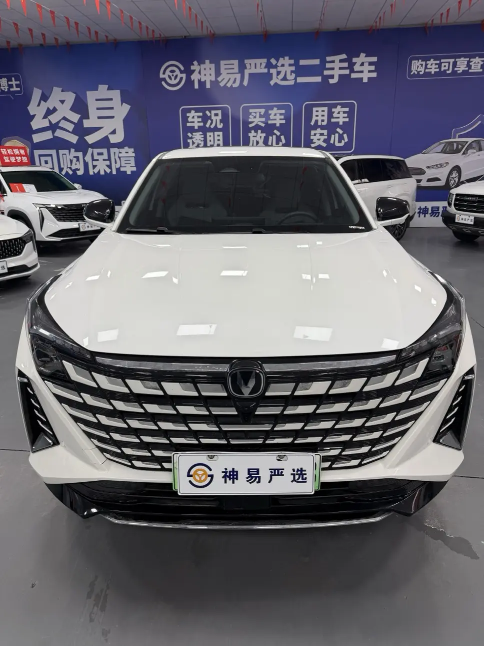 Changan UNI-Z PHEV  из Китая