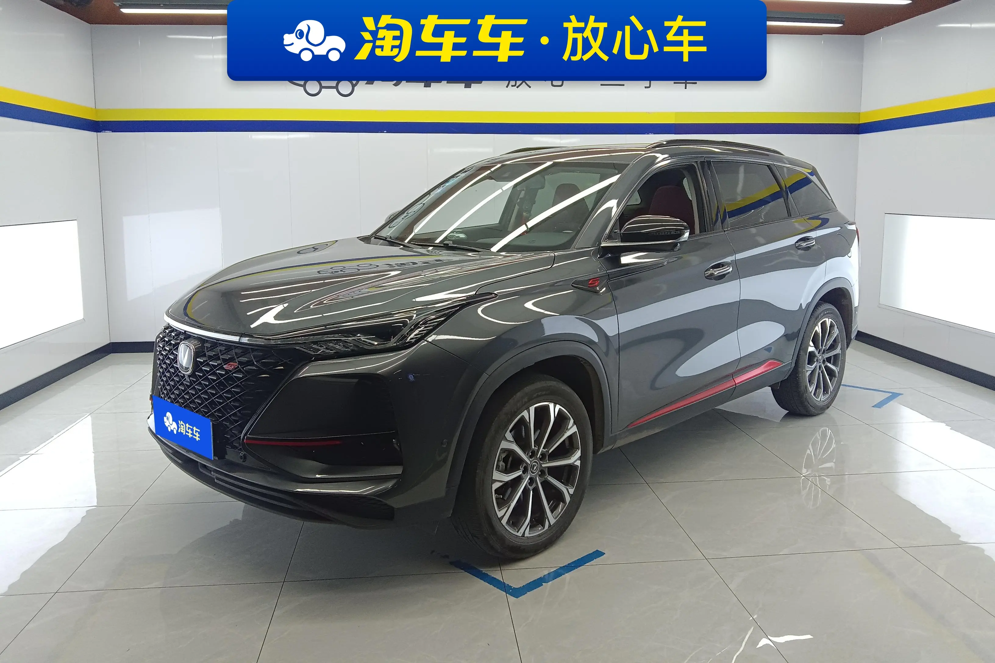 Changan CS75 PLUS  из Китая