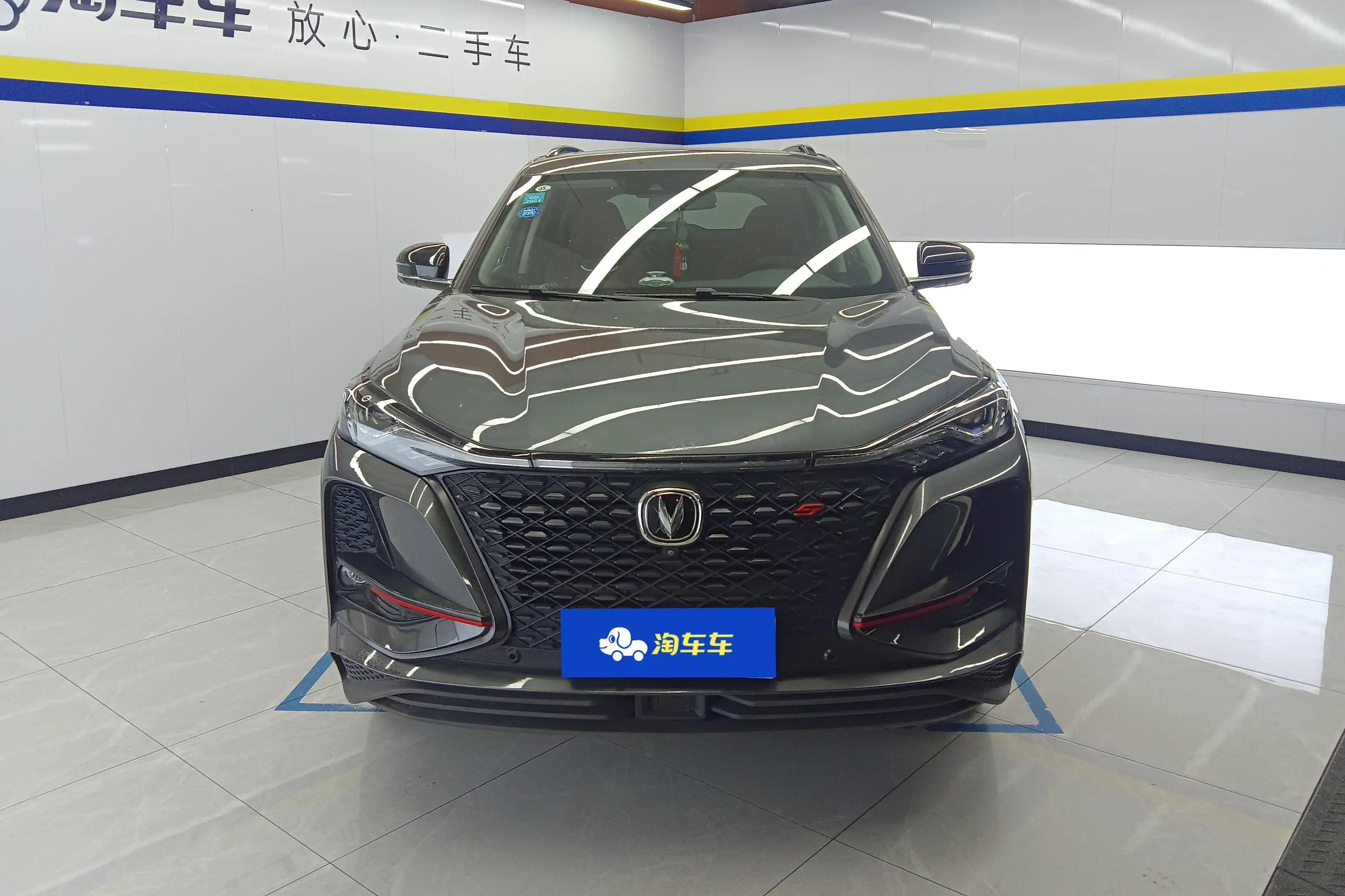 Changan CS75 PLUS  из Китая