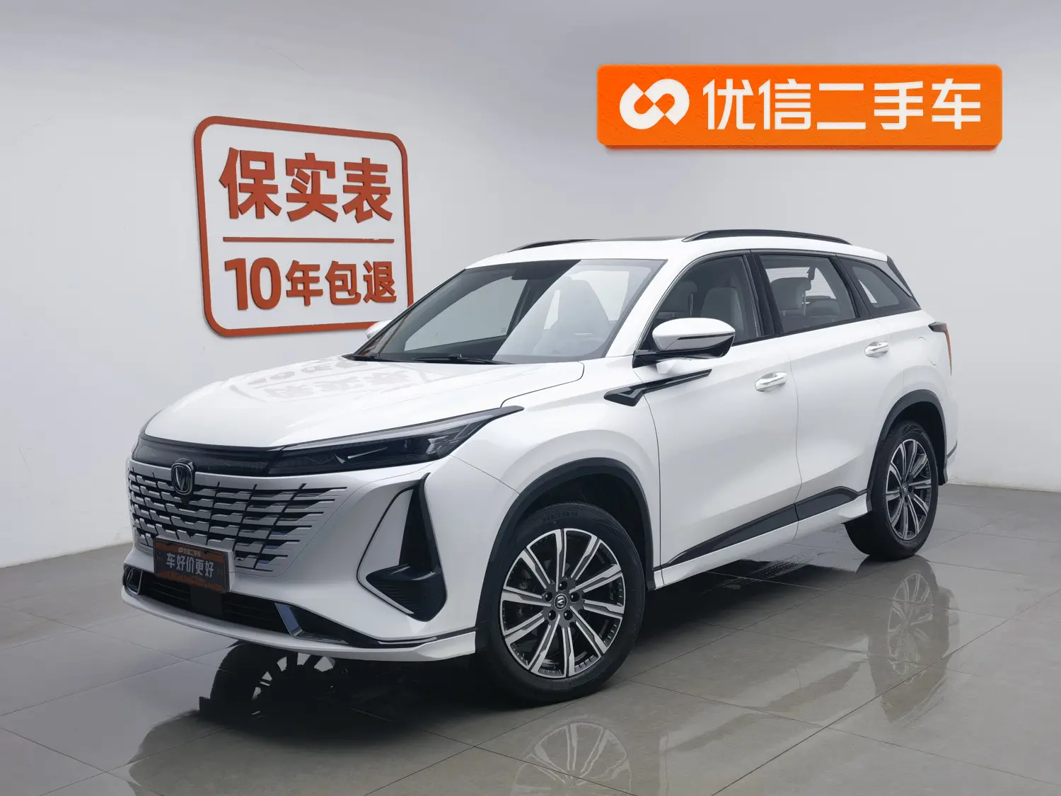 Changan CS75 PLUS  из Китая