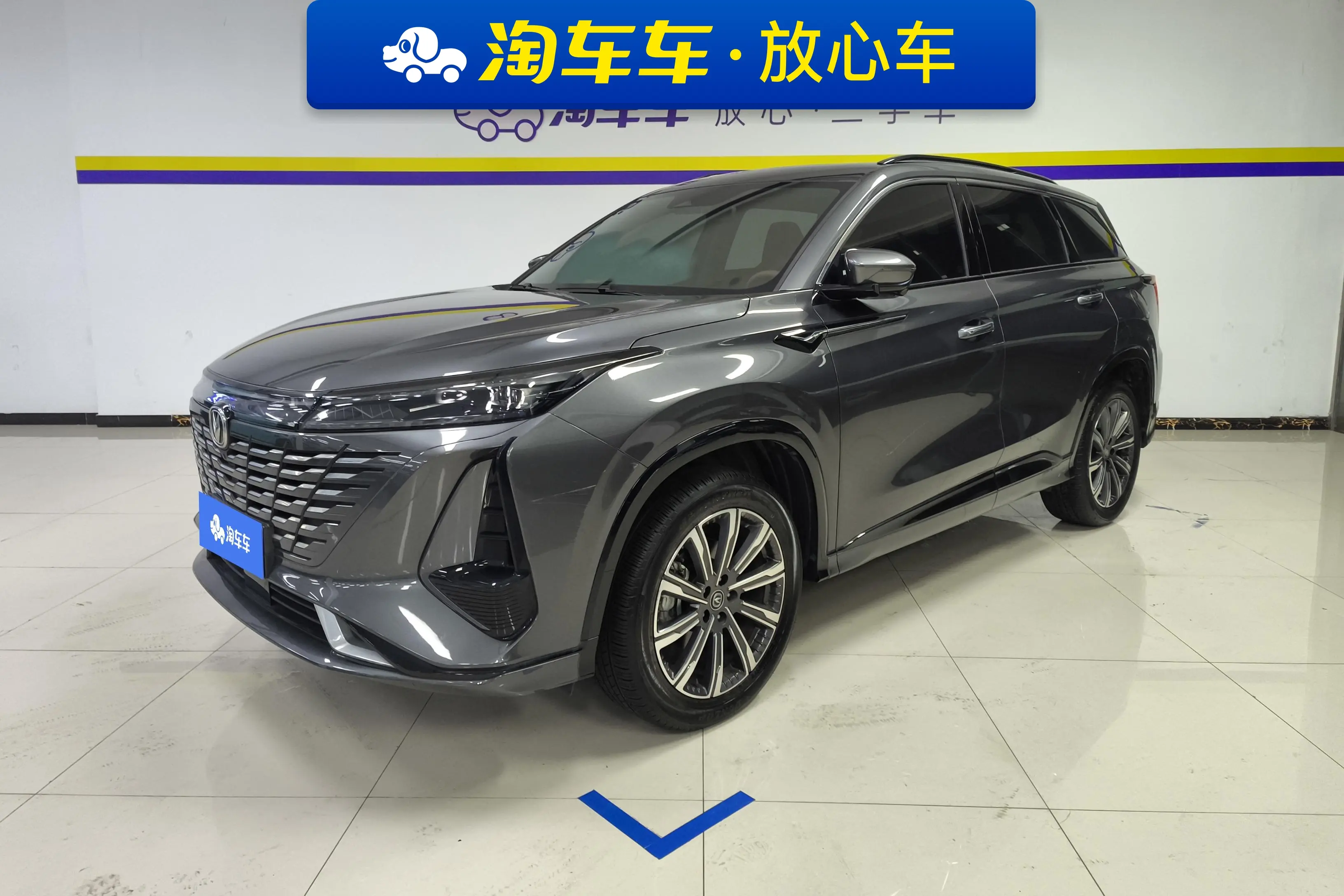 Changan CS75 PLUS  из Китая