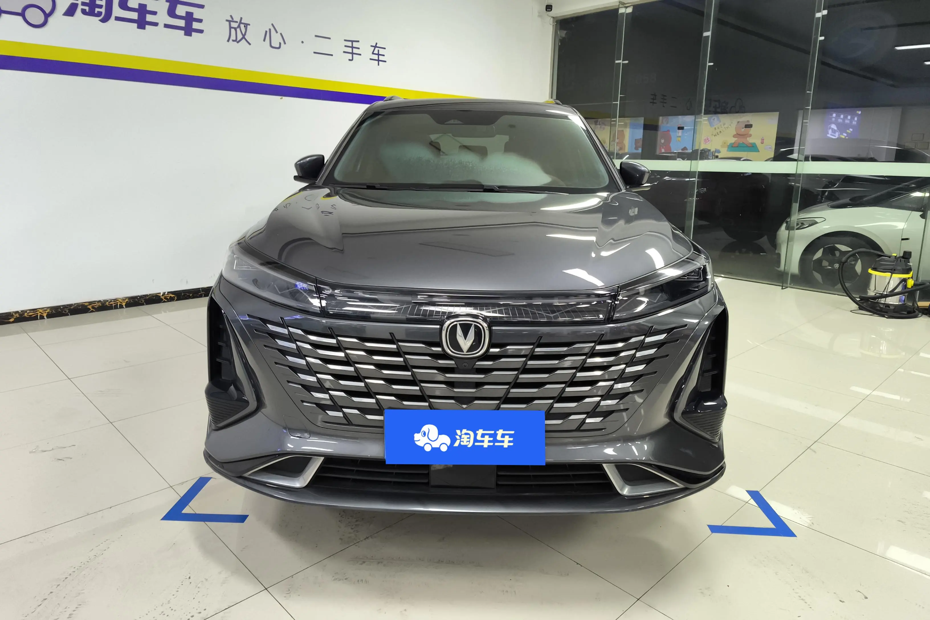 Changan CS75 PLUS  из Китая