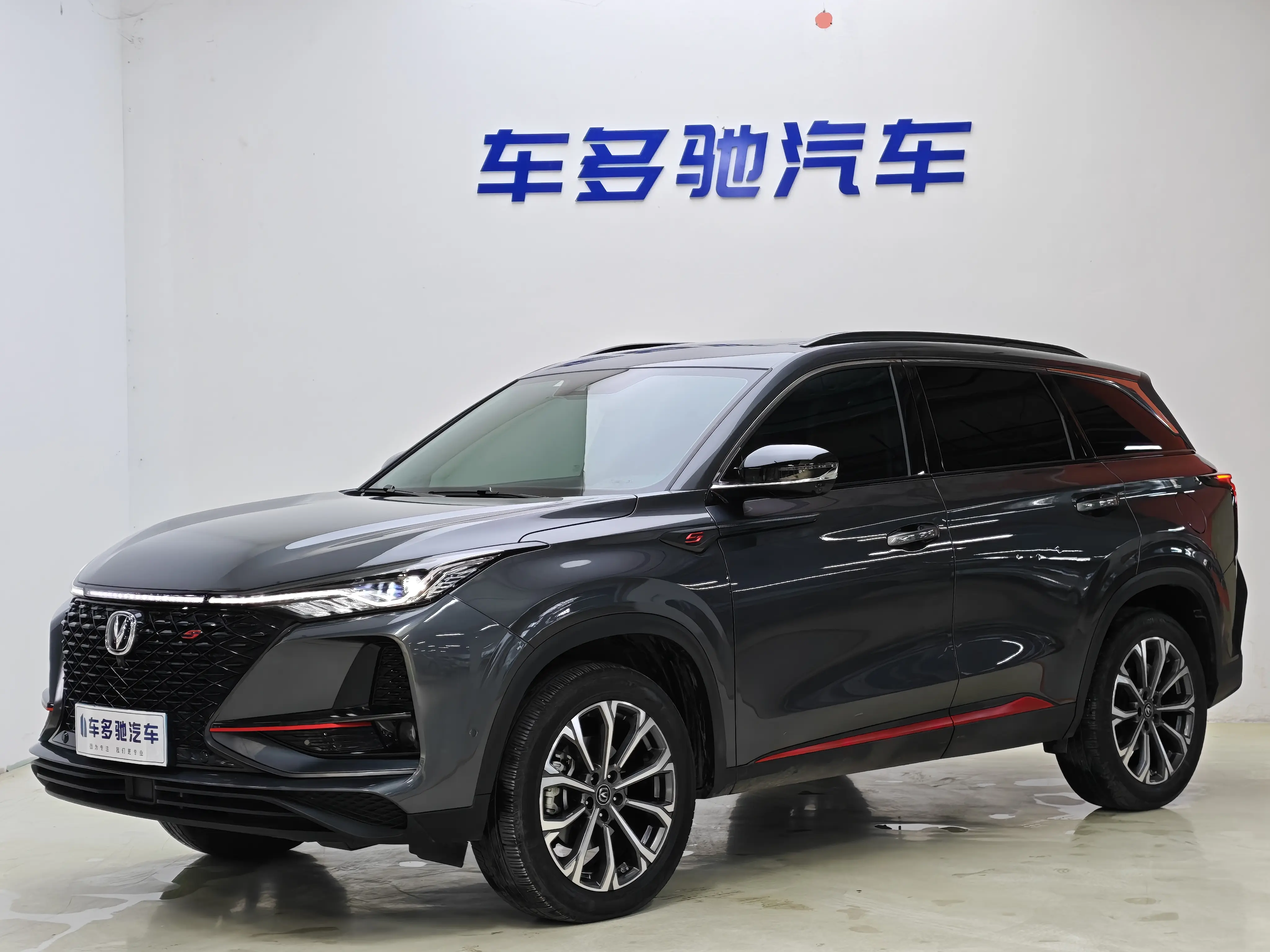 Changan CS75 PLUS  из Китая