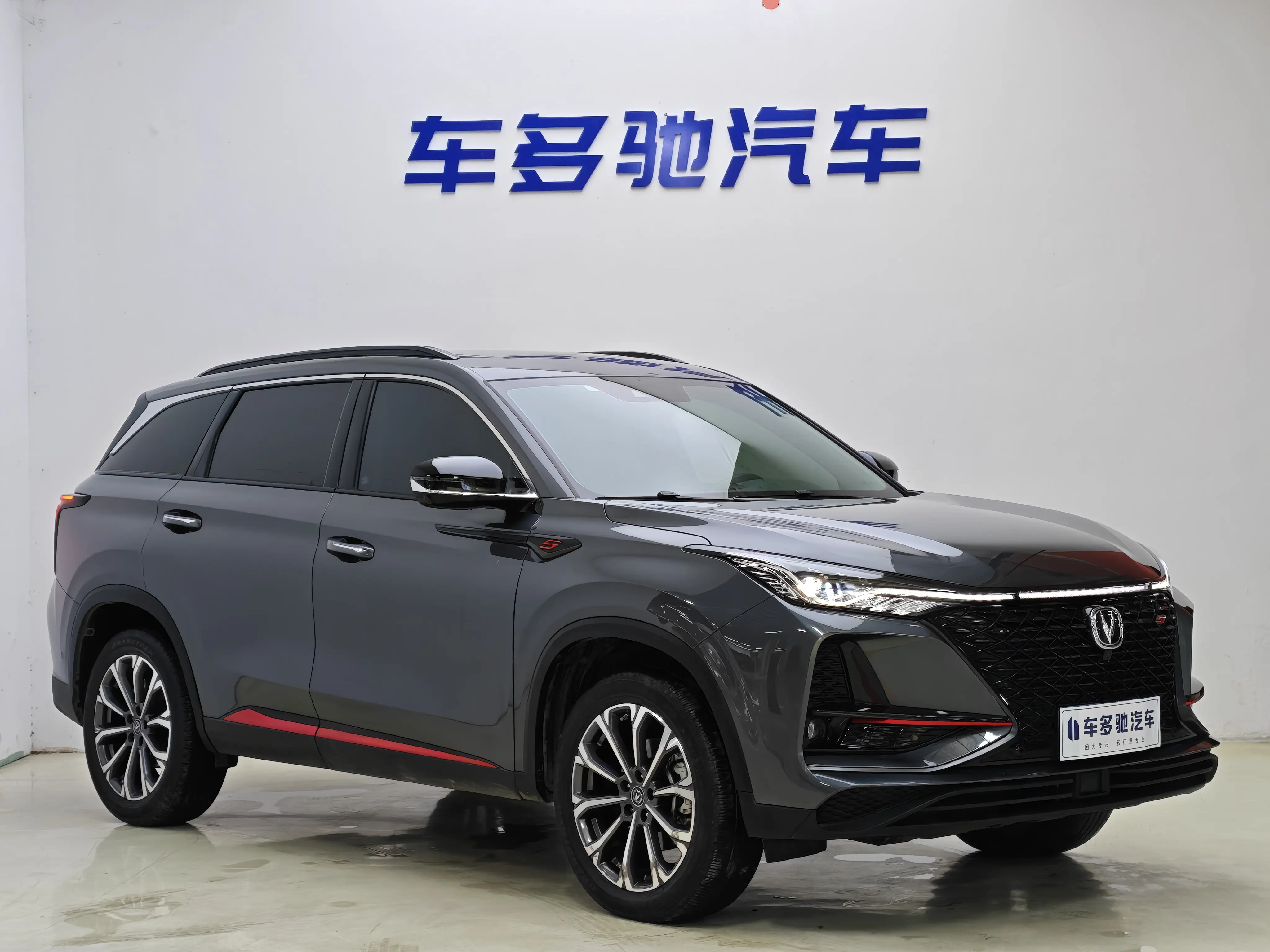 Changan CS75 PLUS  из Китая