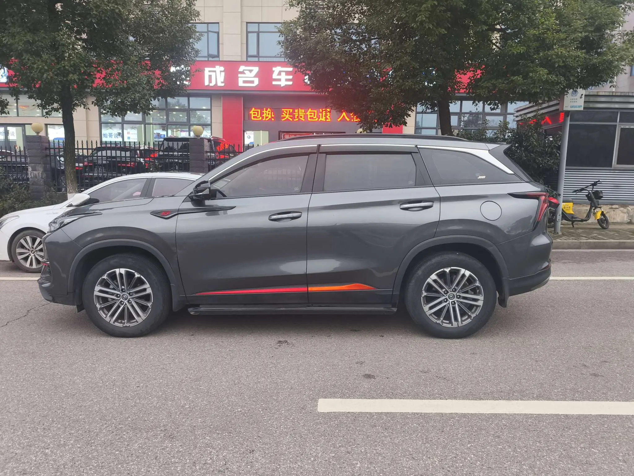 Changan CS75 PLUS  из Китая