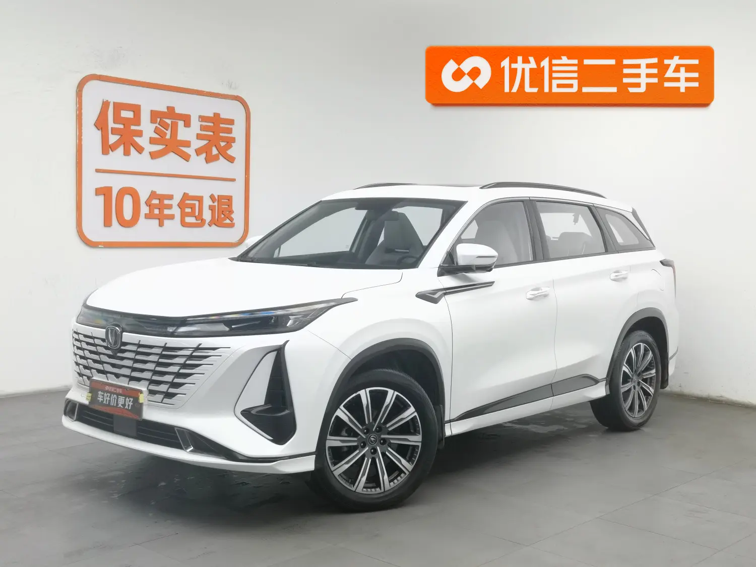 Changan CS75 PLUS  из Китая