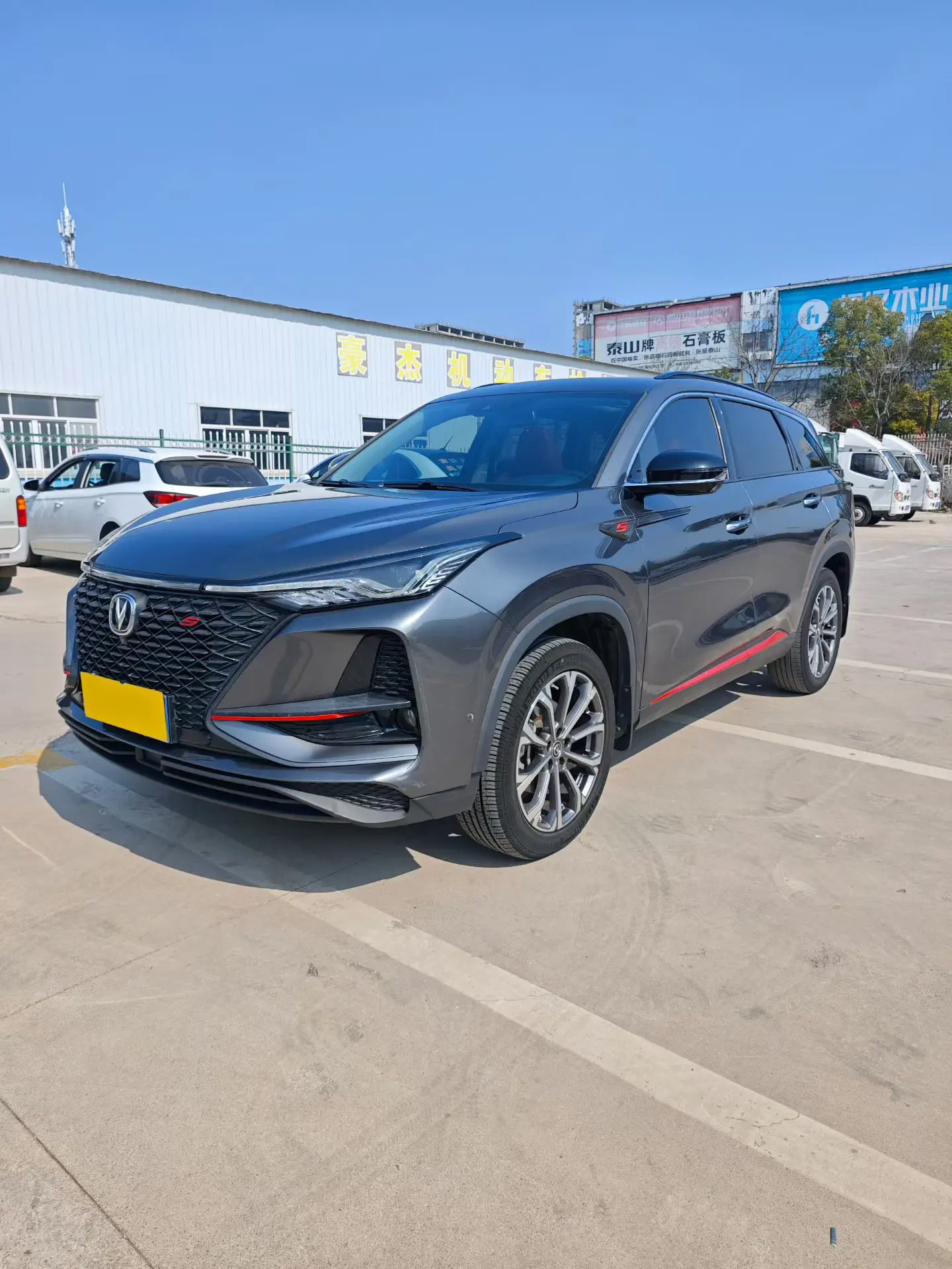 Changan CS75 PLUS  из Китая