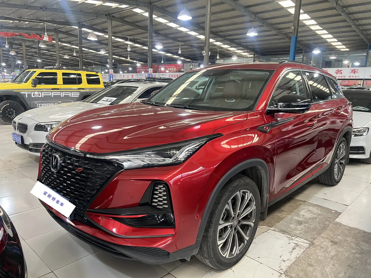 Changan CS75 PLUS  из Китая