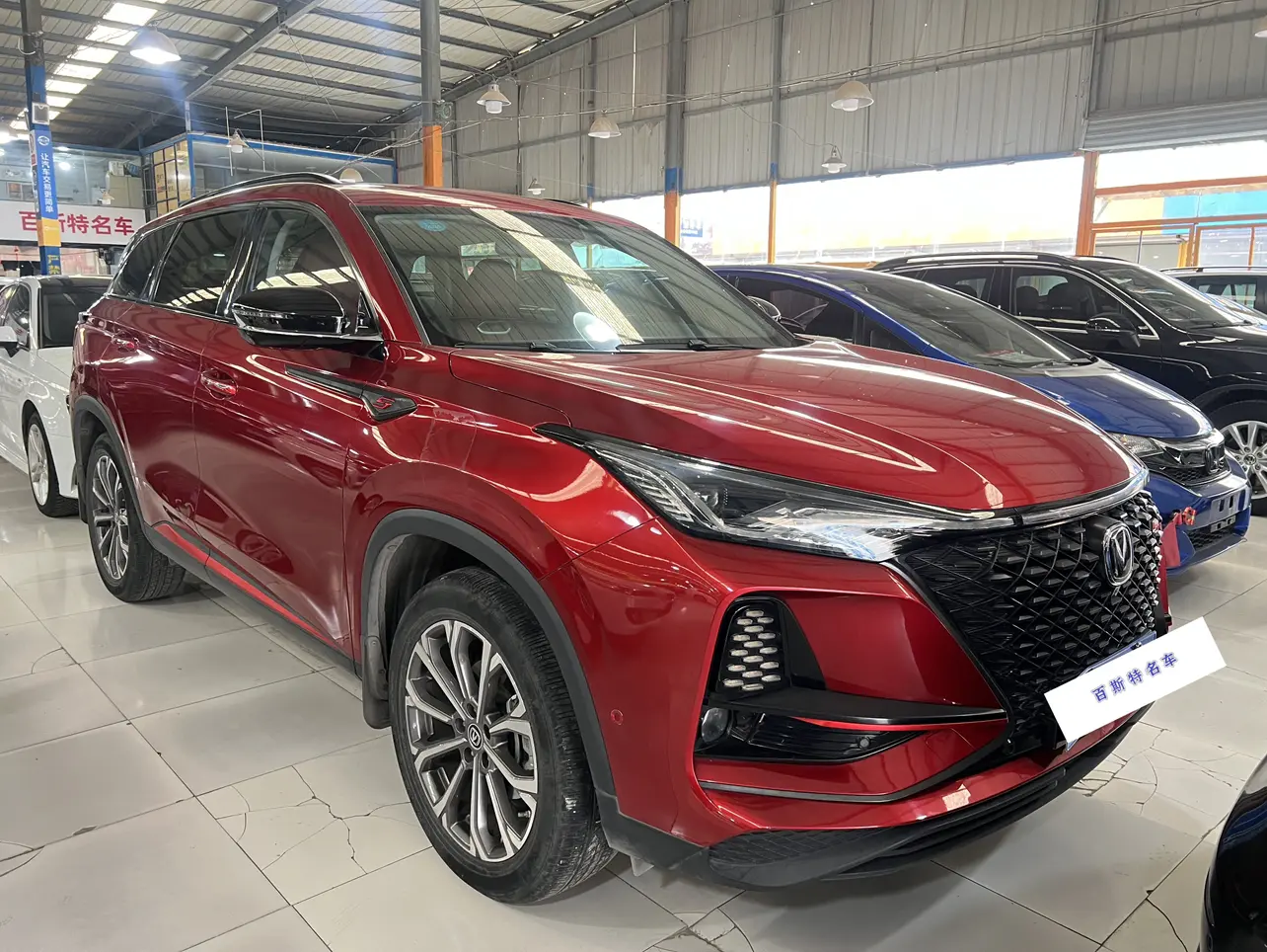 Changan CS75 PLUS  из Китая