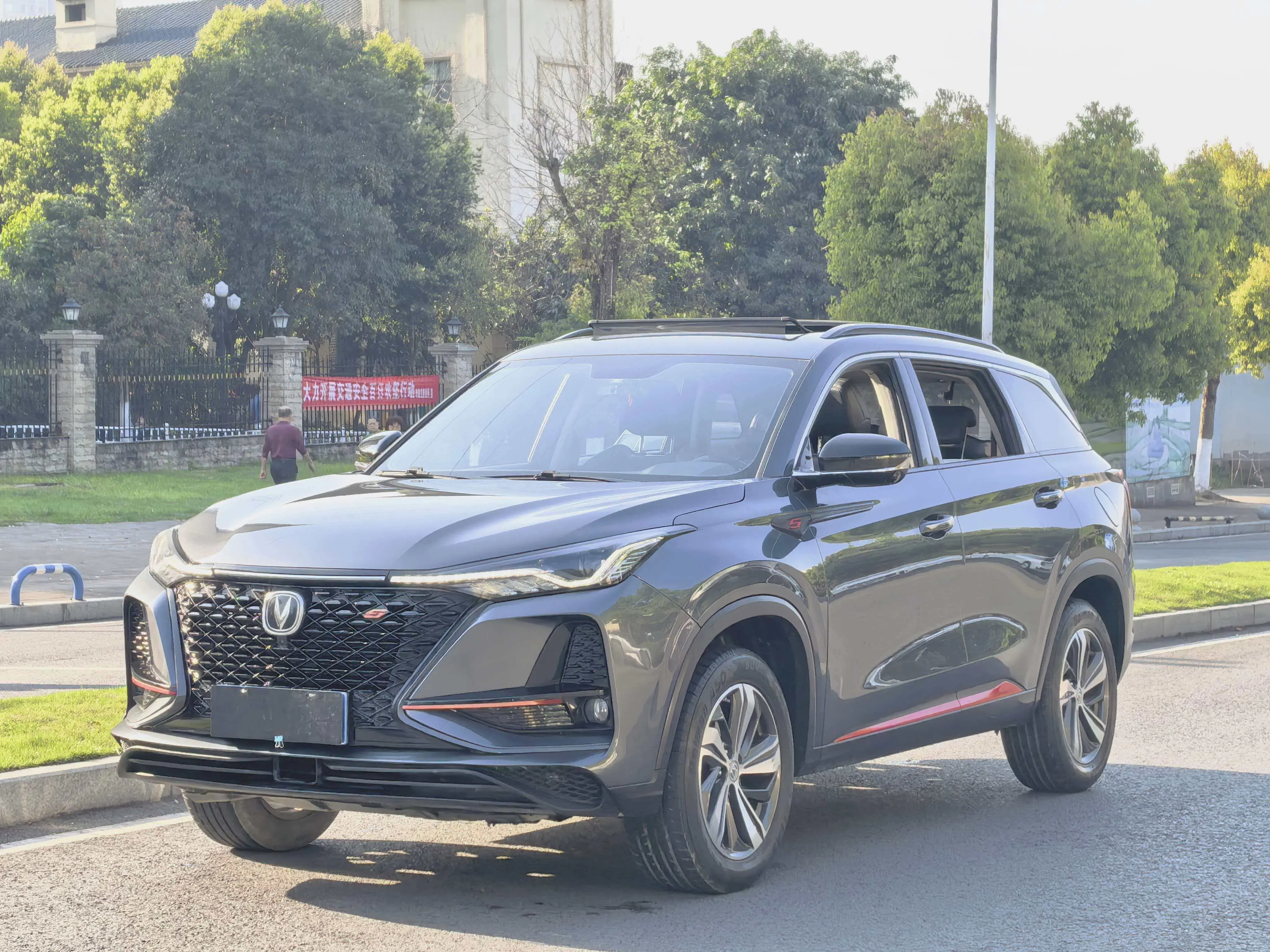 Changan CS75 PLUS  из Китая