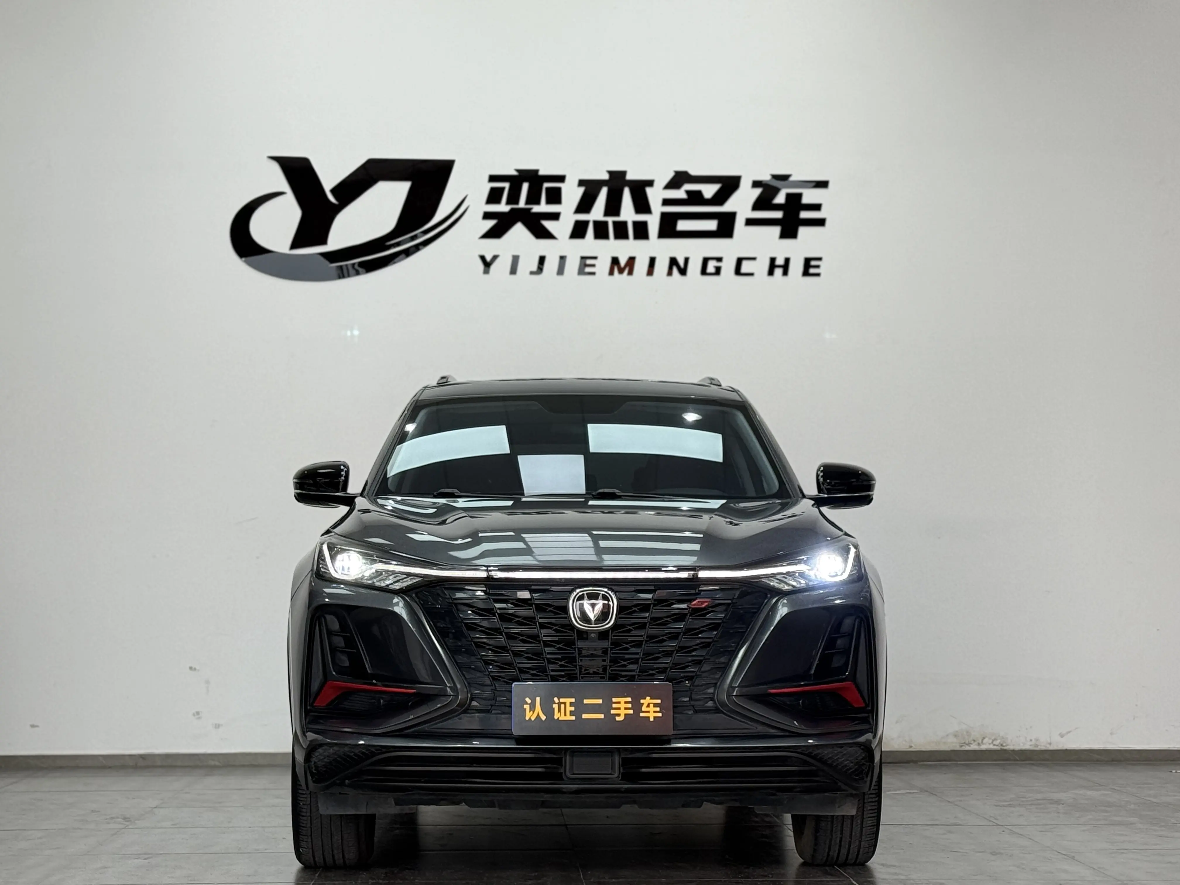 Changan CS75 PLUS  из Китая