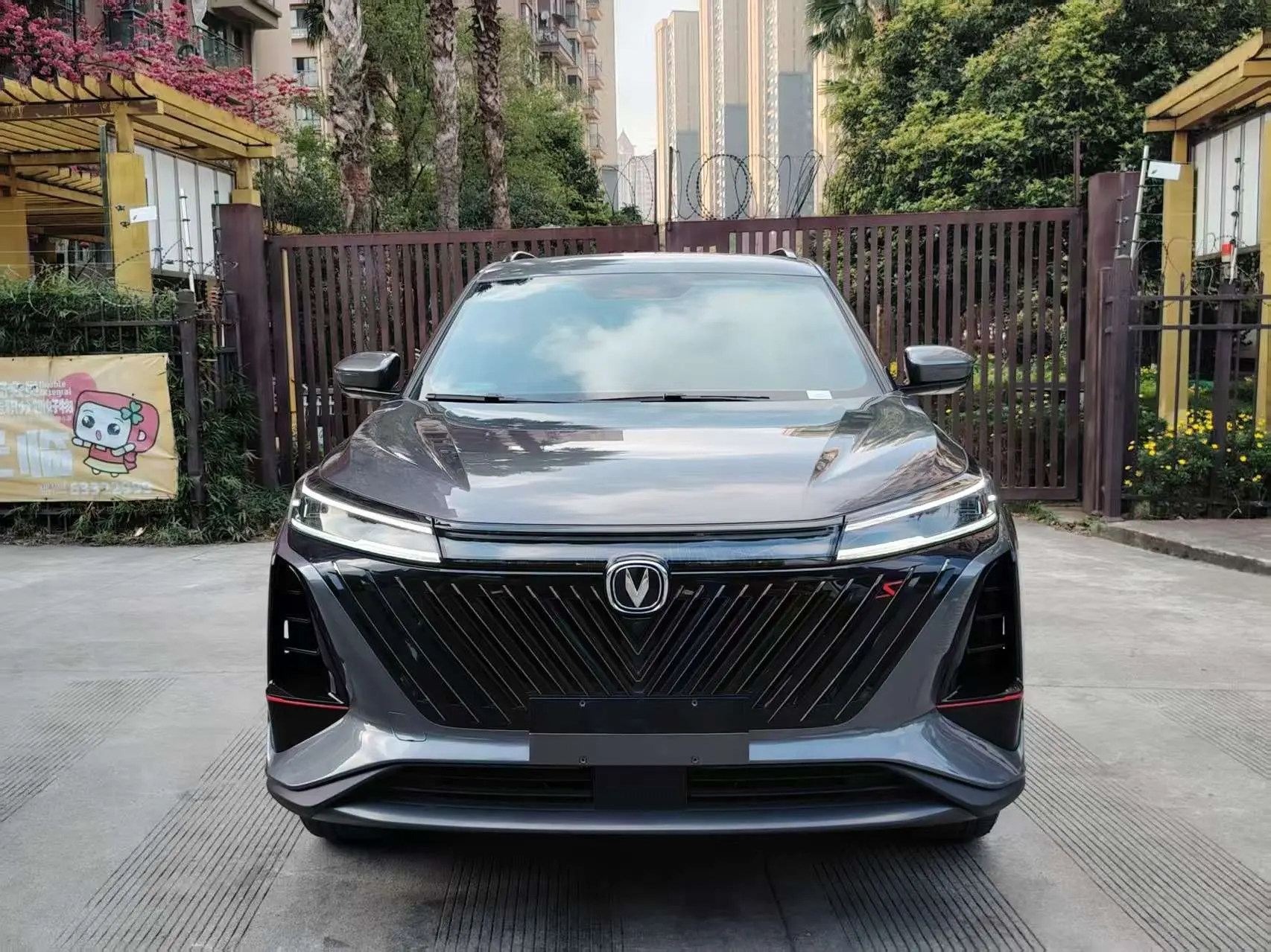 Changan CS75 PLUS  из Китая