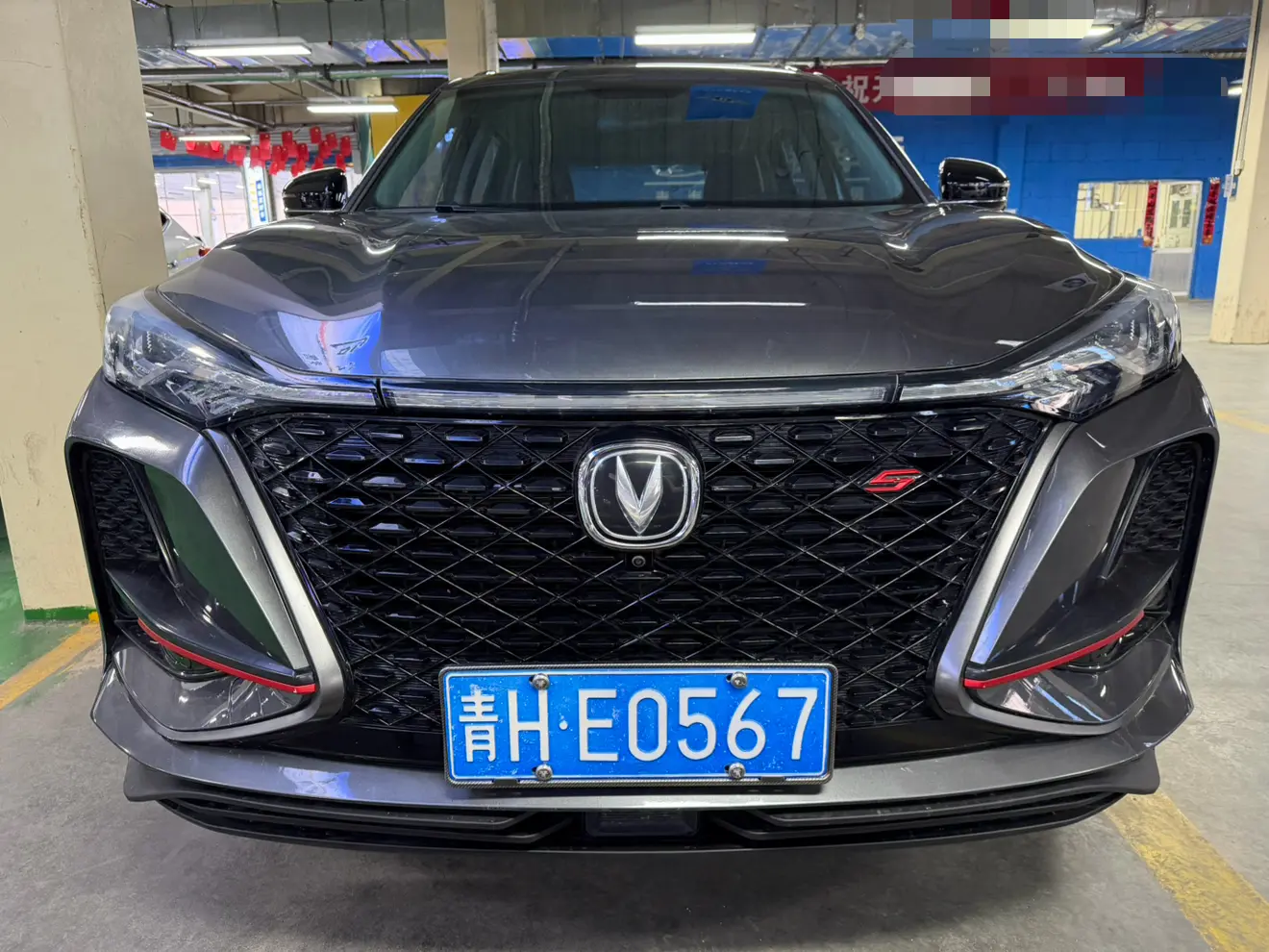 Changan CS75 PLUS  из Китая