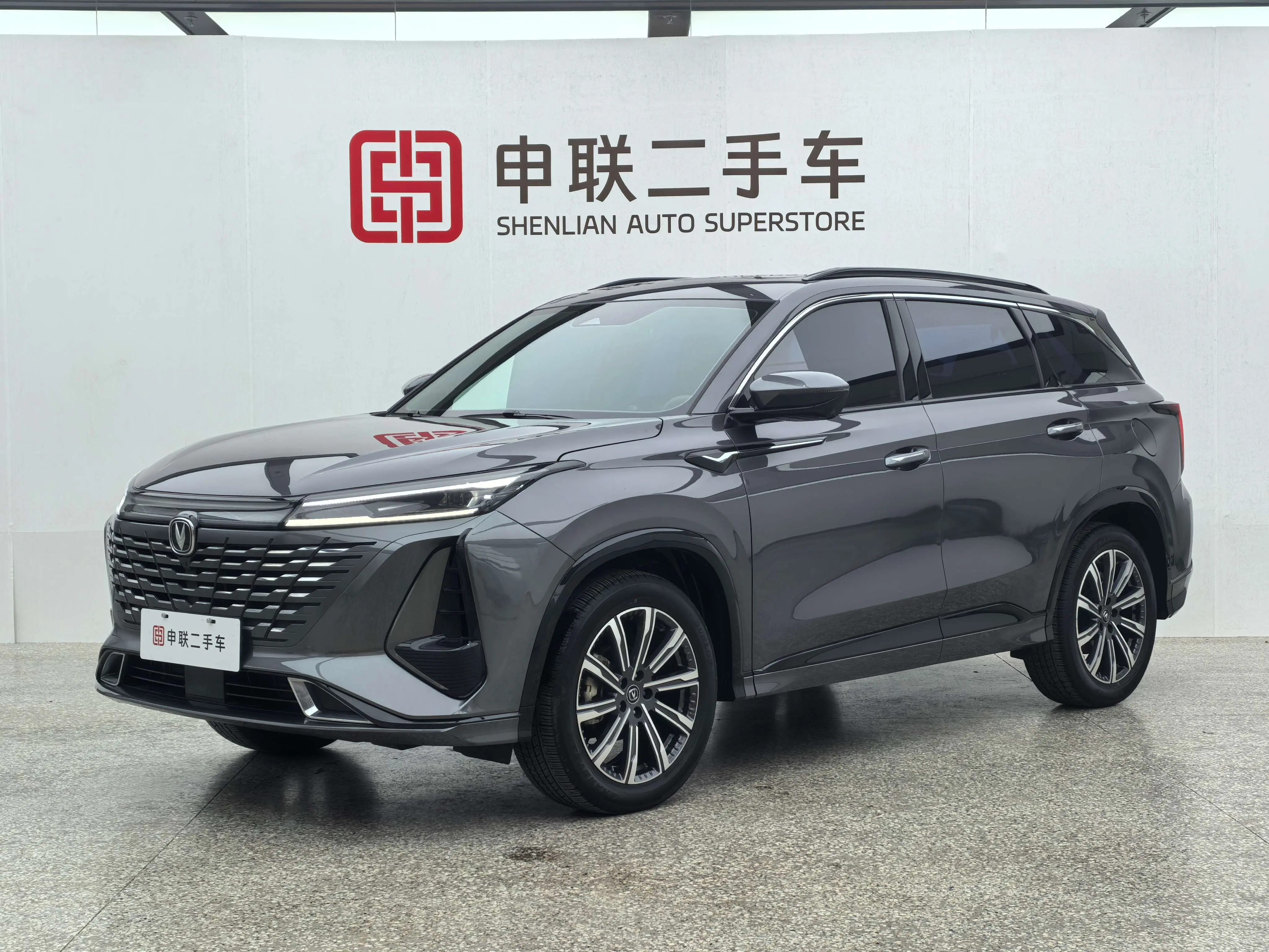 Changan CS75 PLUS  из Китая