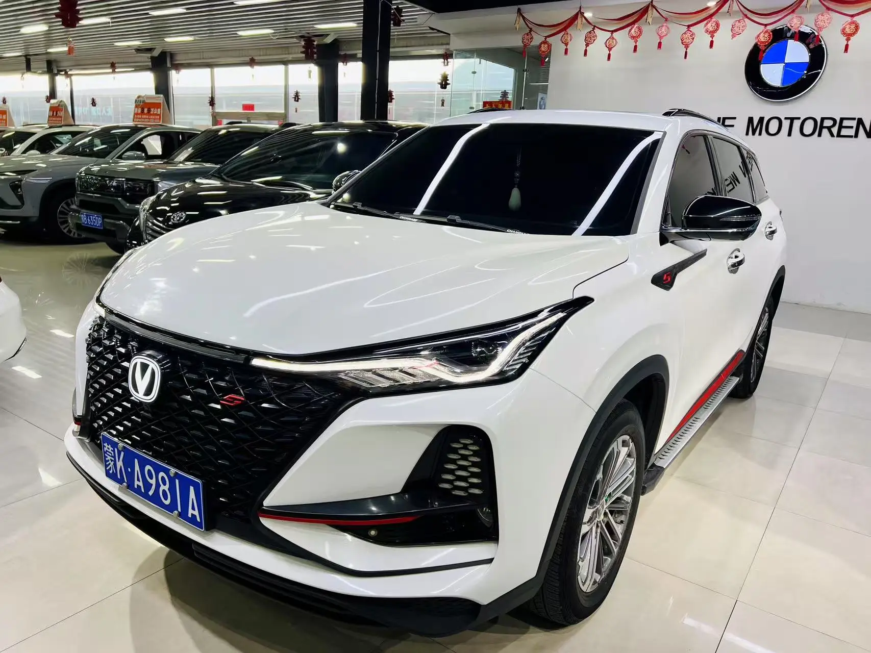 Changan CS75 PLUS  из Китая