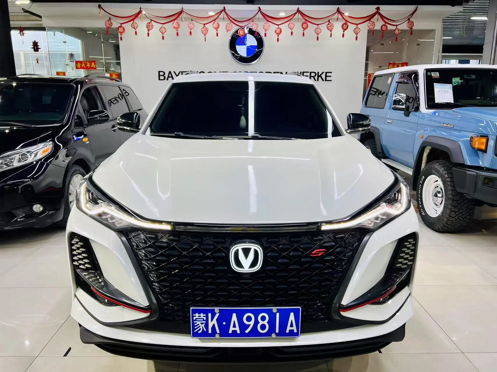 Changan CS75 PLUS  из Китая