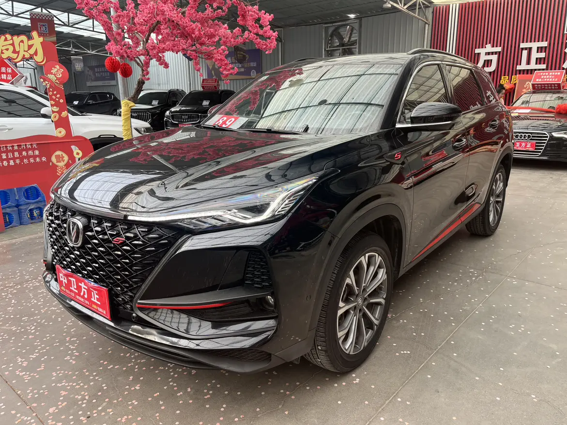 Changan CS75 PLUS  из Китая