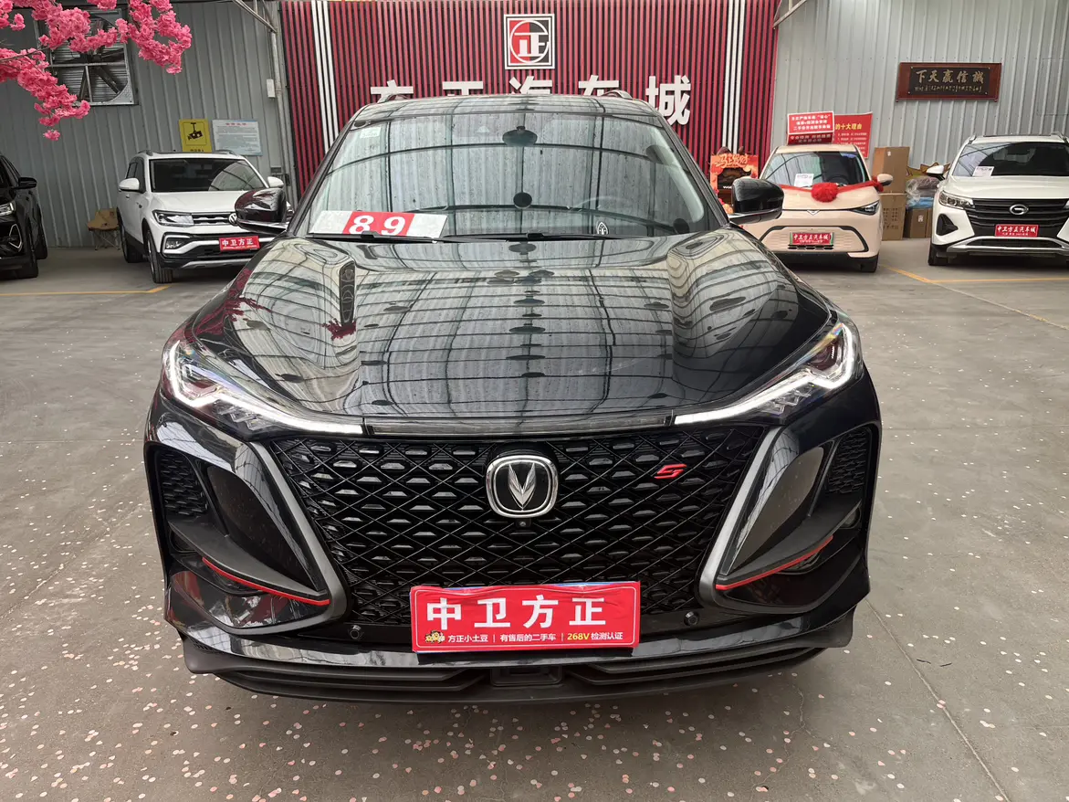 Changan CS75 PLUS  из Китая