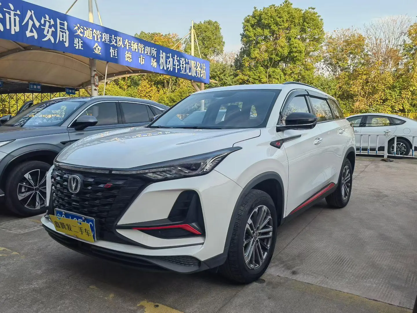 Changan CS75 PLUS  из Китая