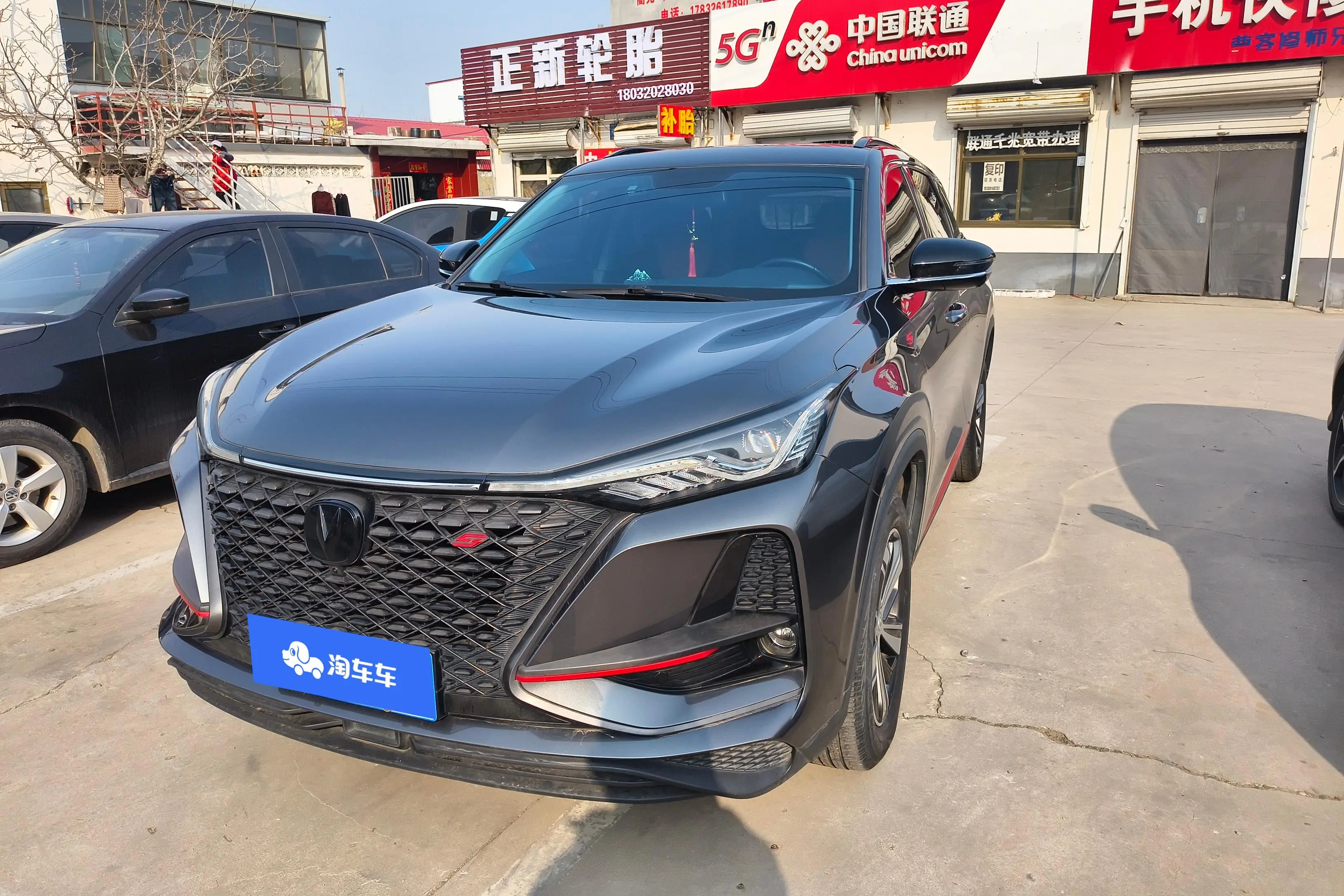 Changan CS75 PLUS  из Китая