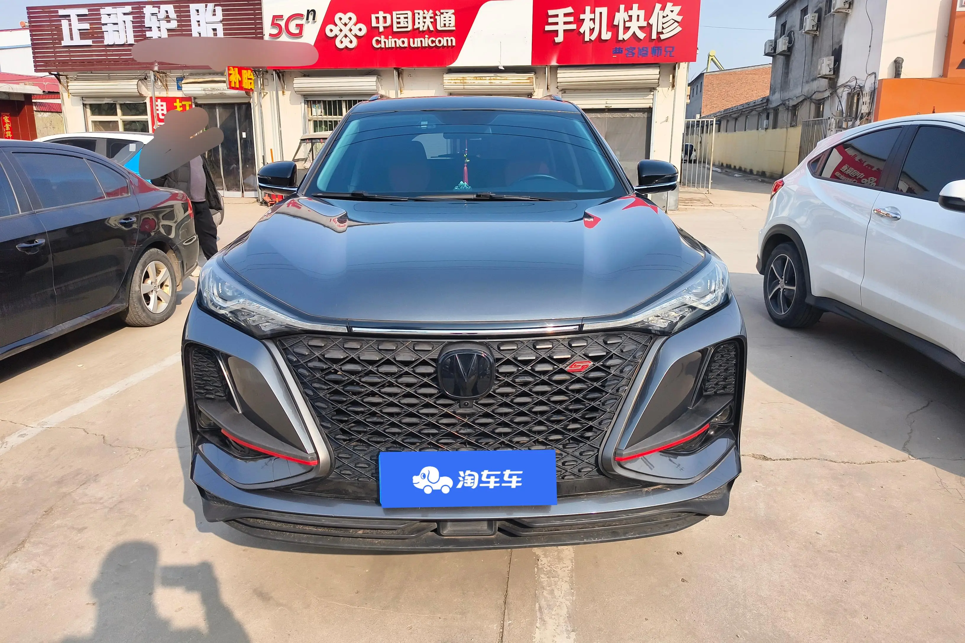 Changan CS75 PLUS  из Китая