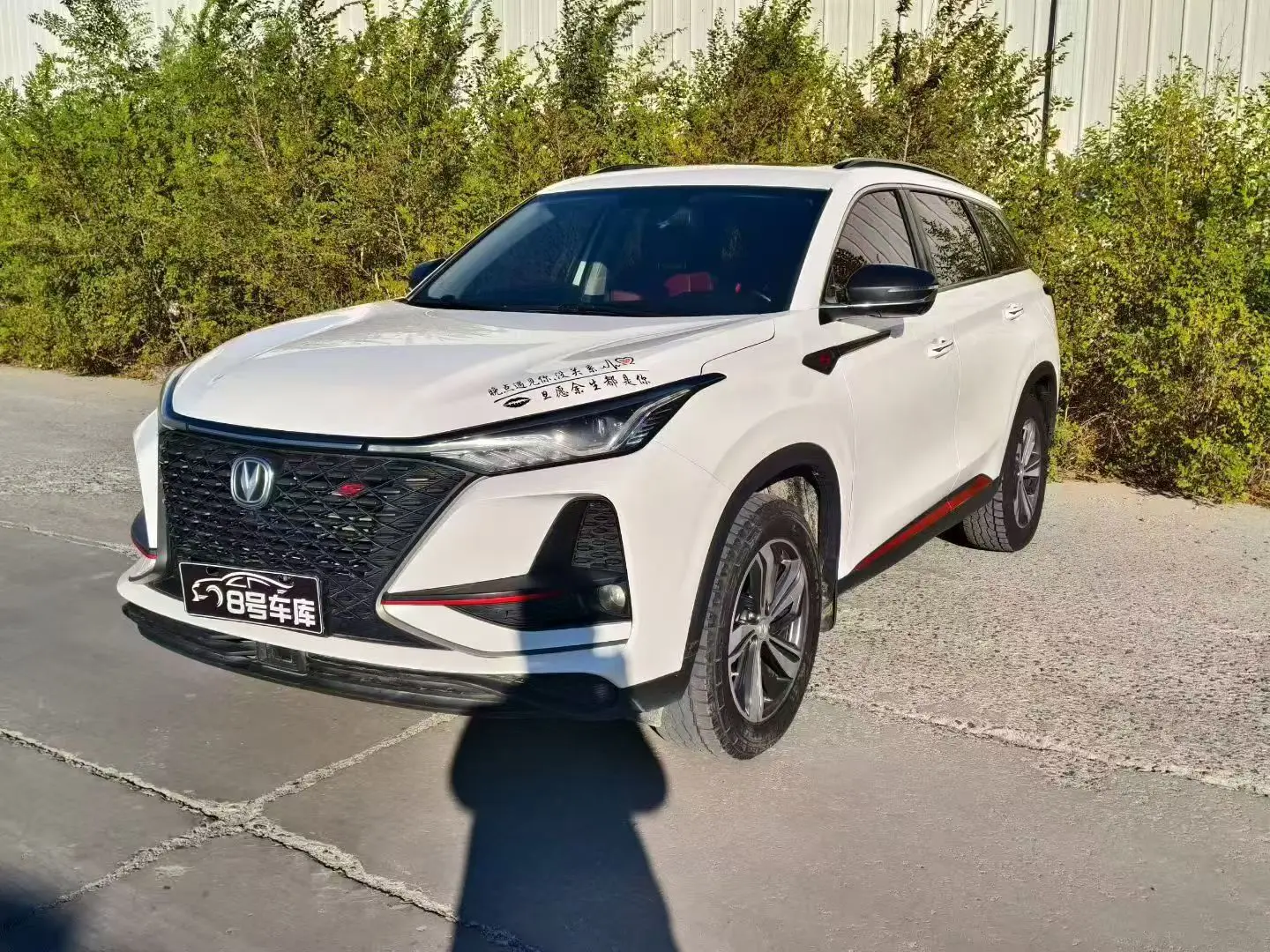 Changan CS75 PLUS  из Китая