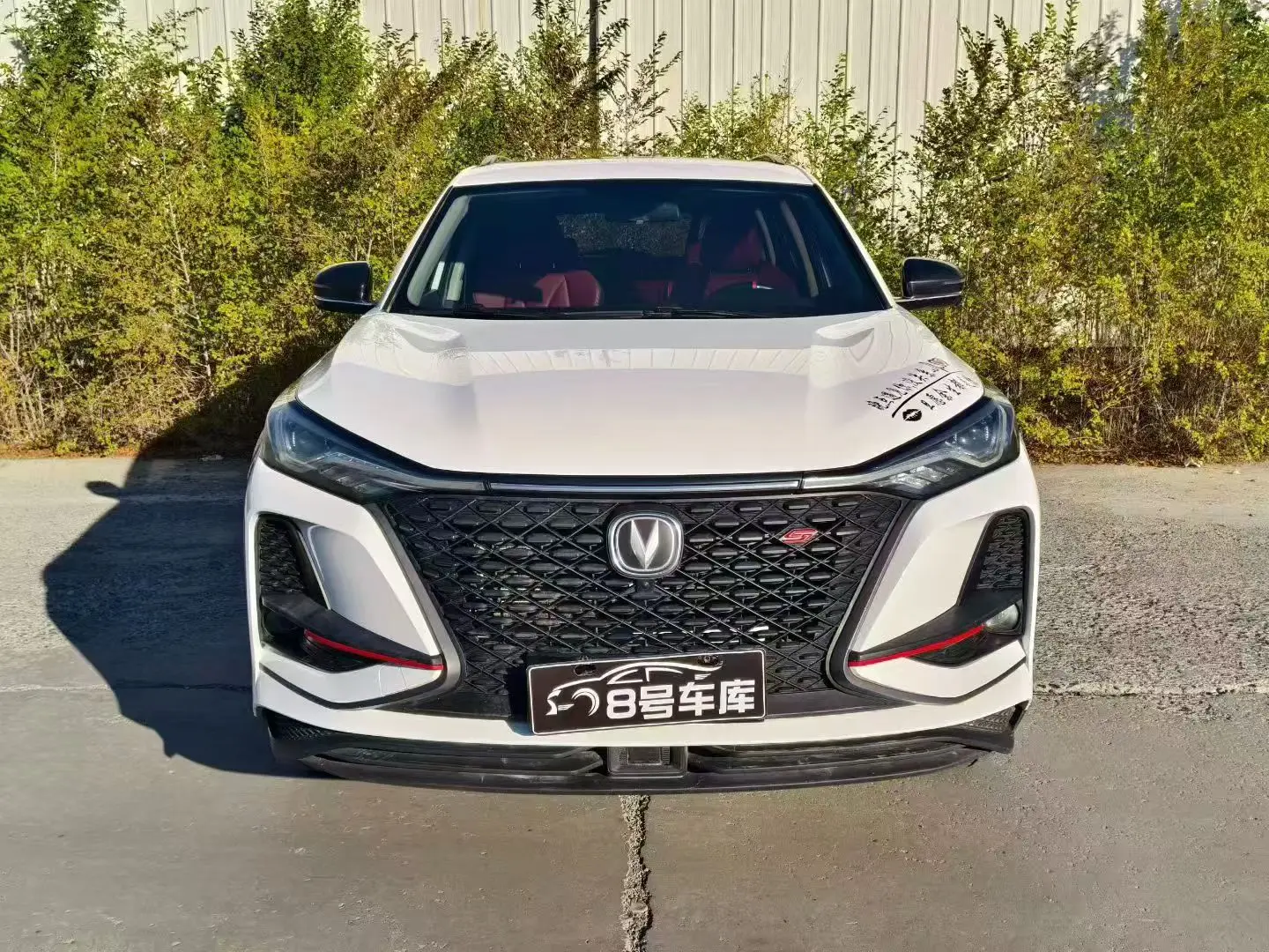 Changan CS75 PLUS  из Китая