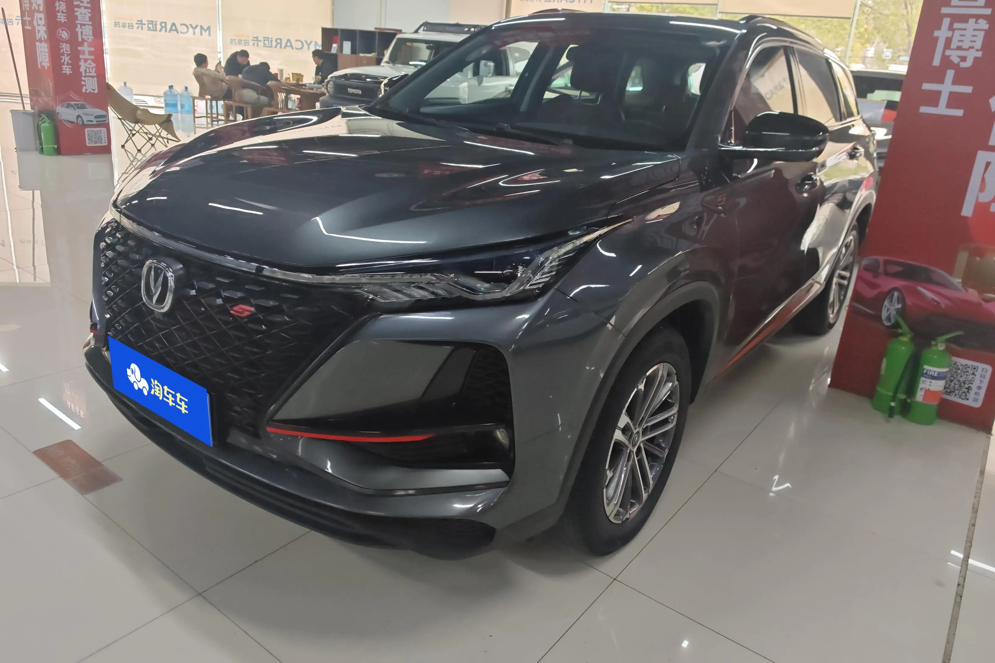 Changan CS75 PLUS  из Китая