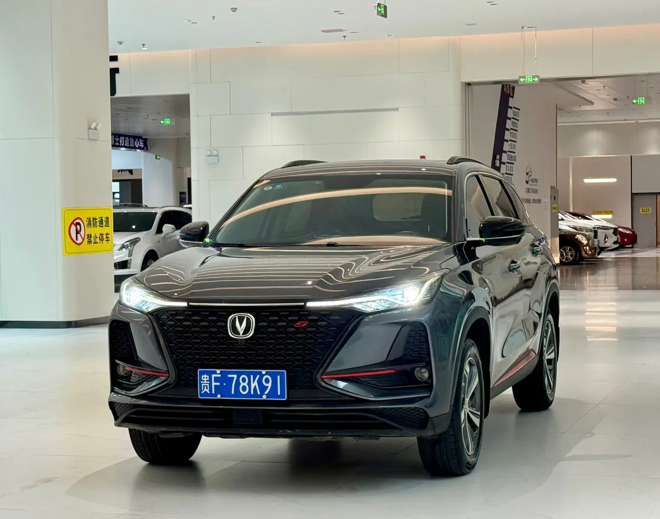 Changan CS75 PLUS  из Китая