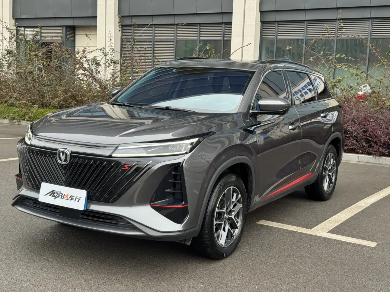 Changan CS75 PLUS  из Китая